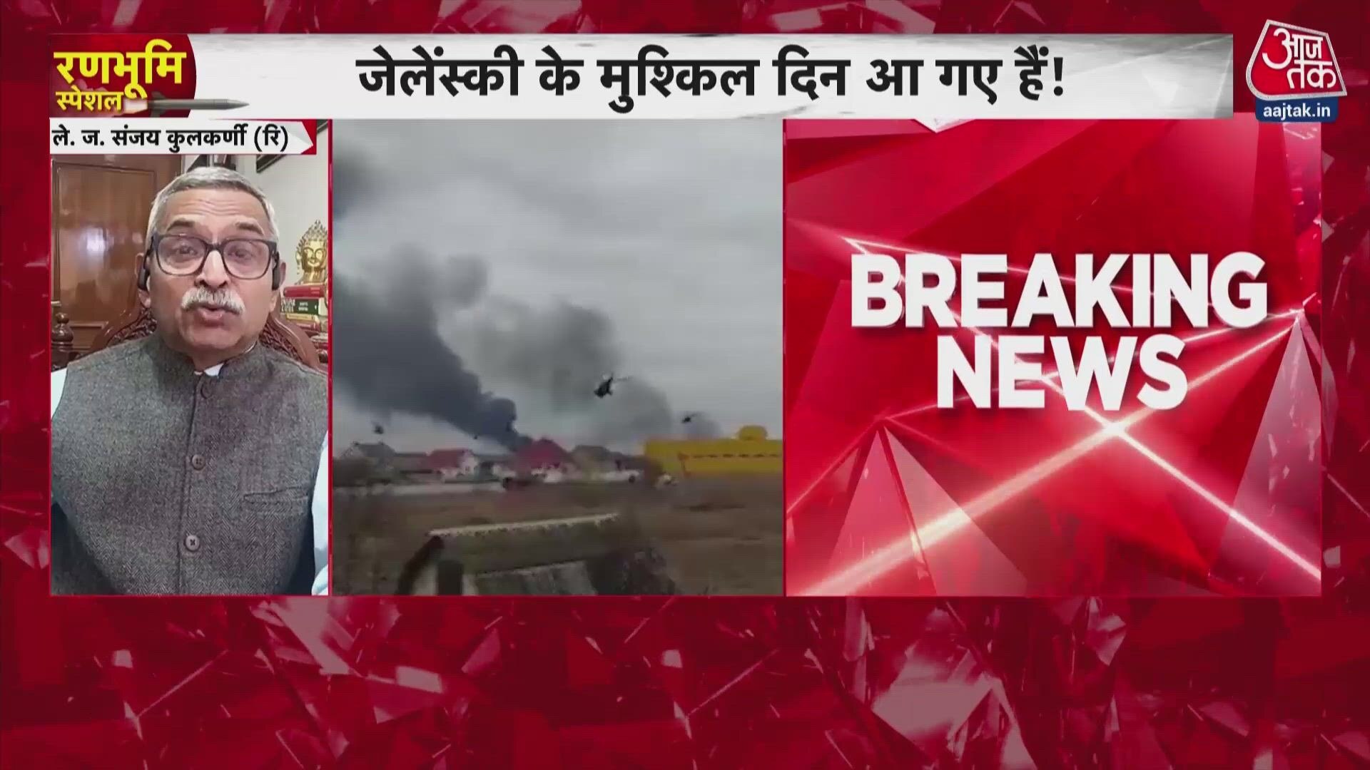 Lieutenant general KJ Singh on Russia Ukraine conflict and negotiations