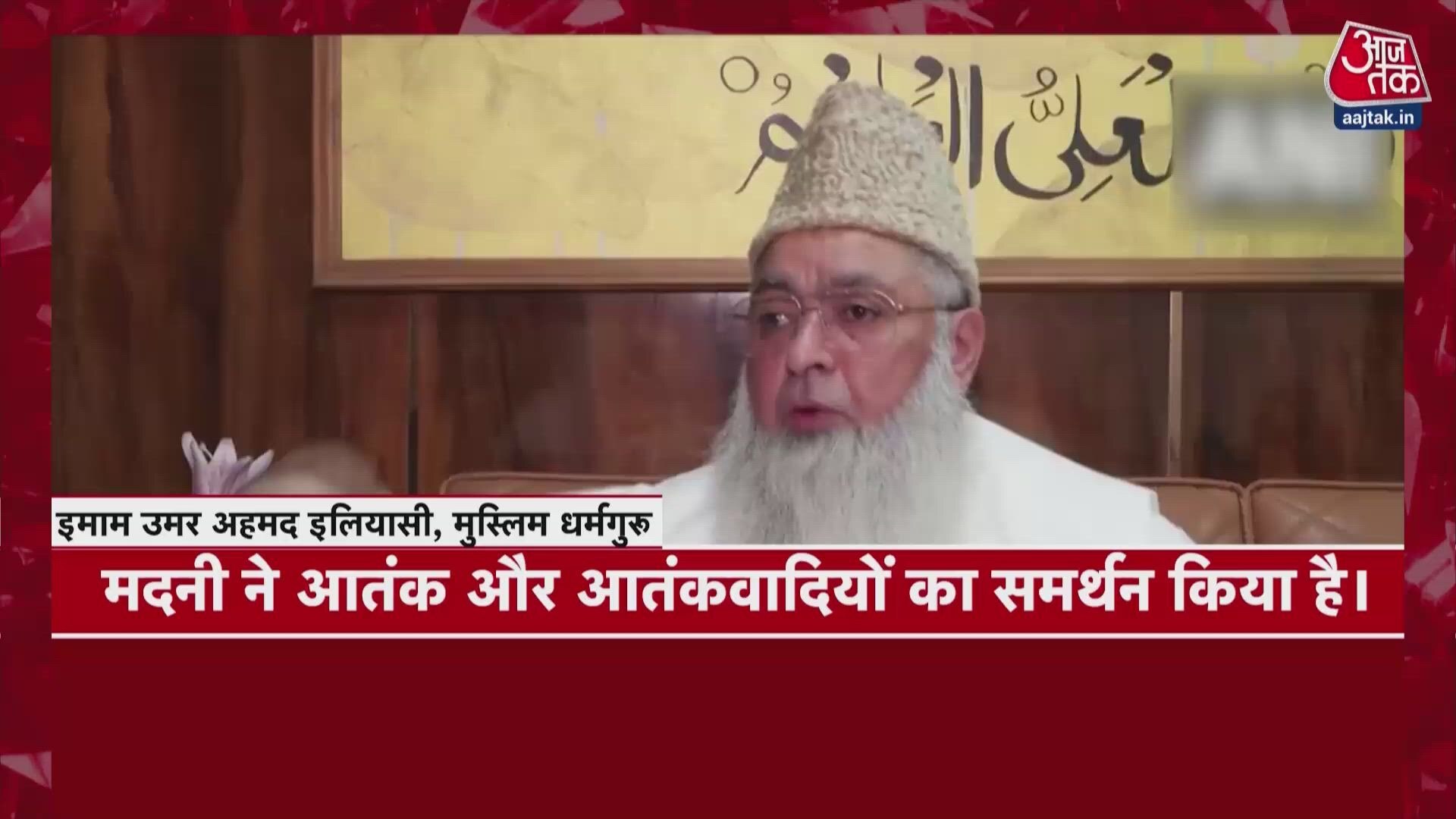 muslim leadership controversy over delhi blast linked al falah university