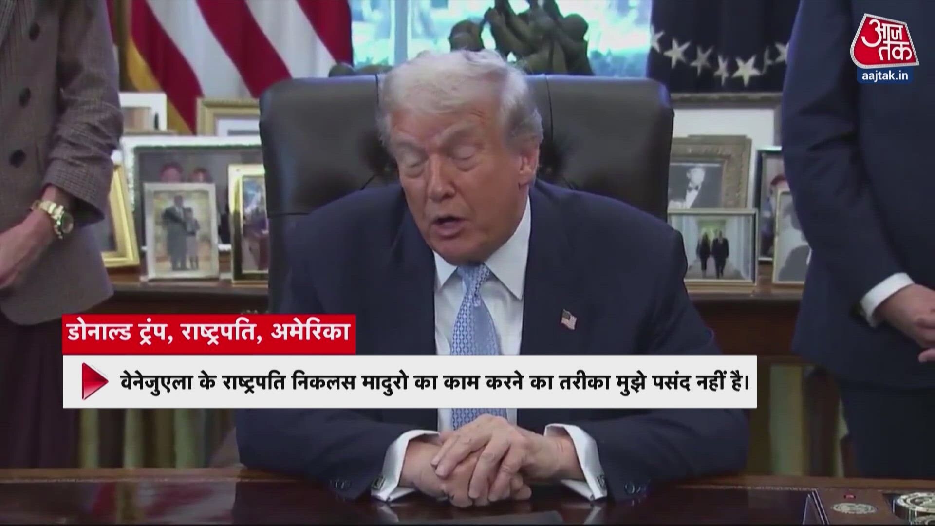 U.S. military surrounds Venezuela's border with intensified threat