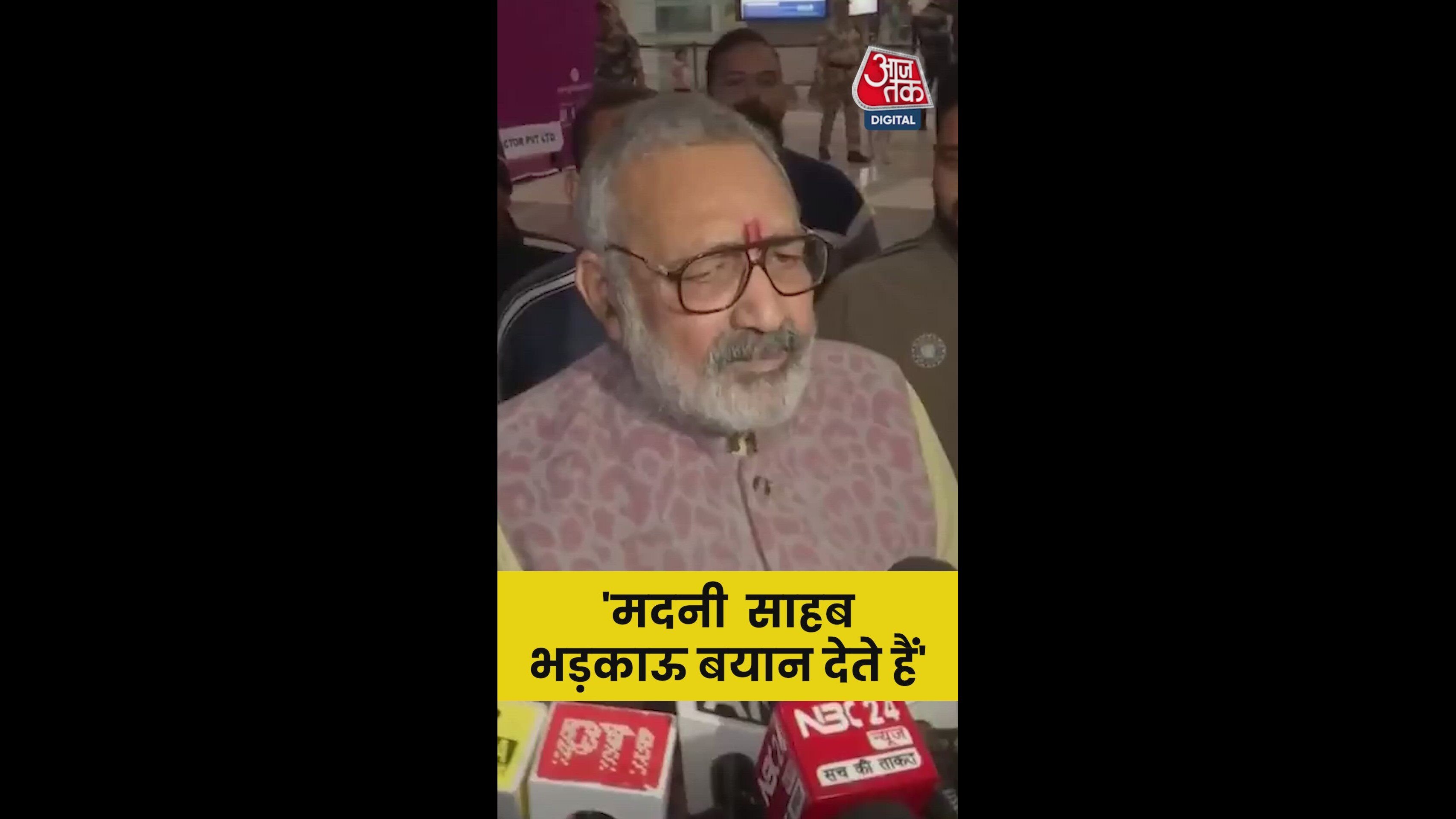 Madani sahab's provocative statements and their impact