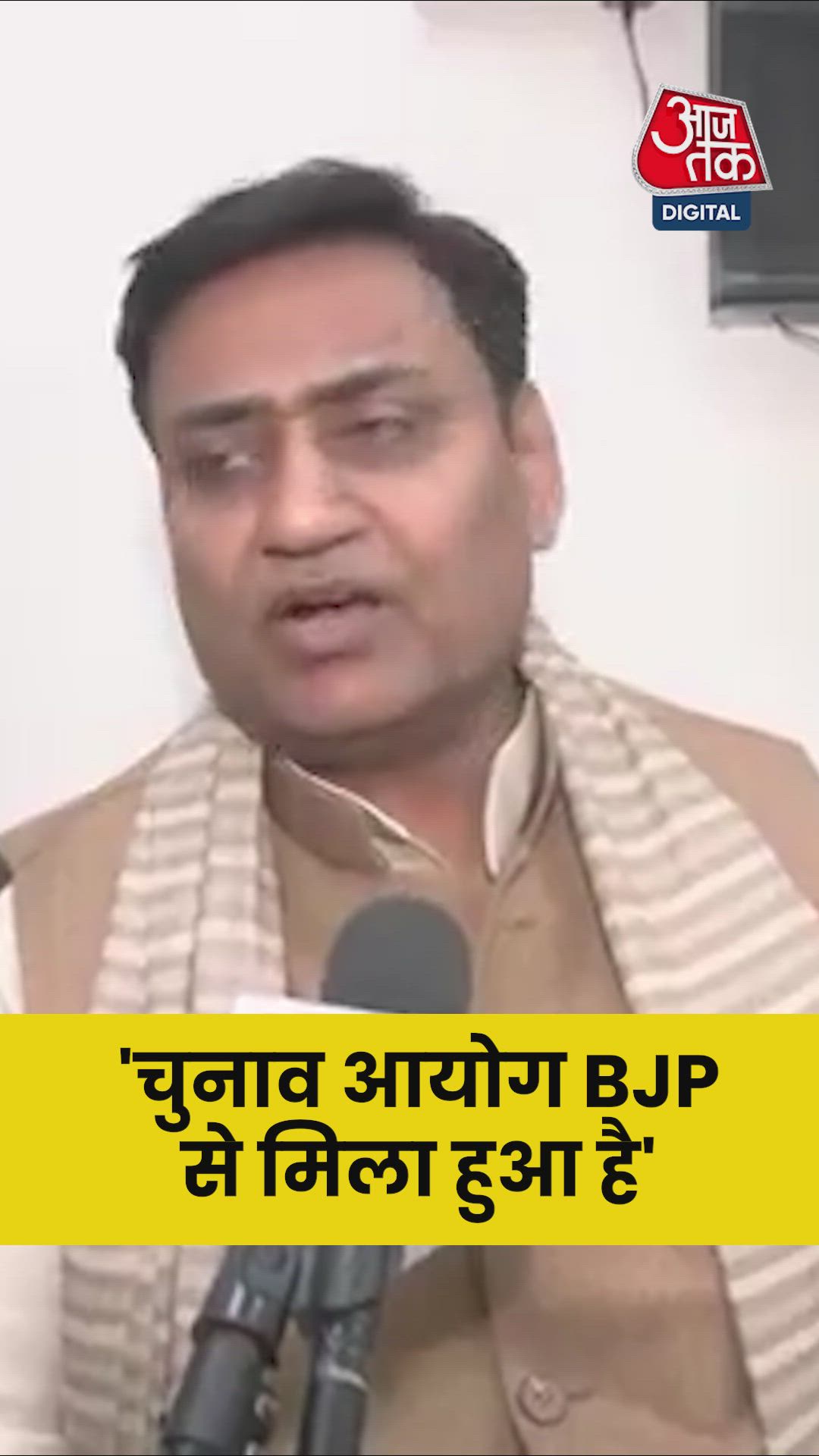 'चुनावों में हो रही वोट चोरी', राजस्थान कांग्रेस का आरोप 