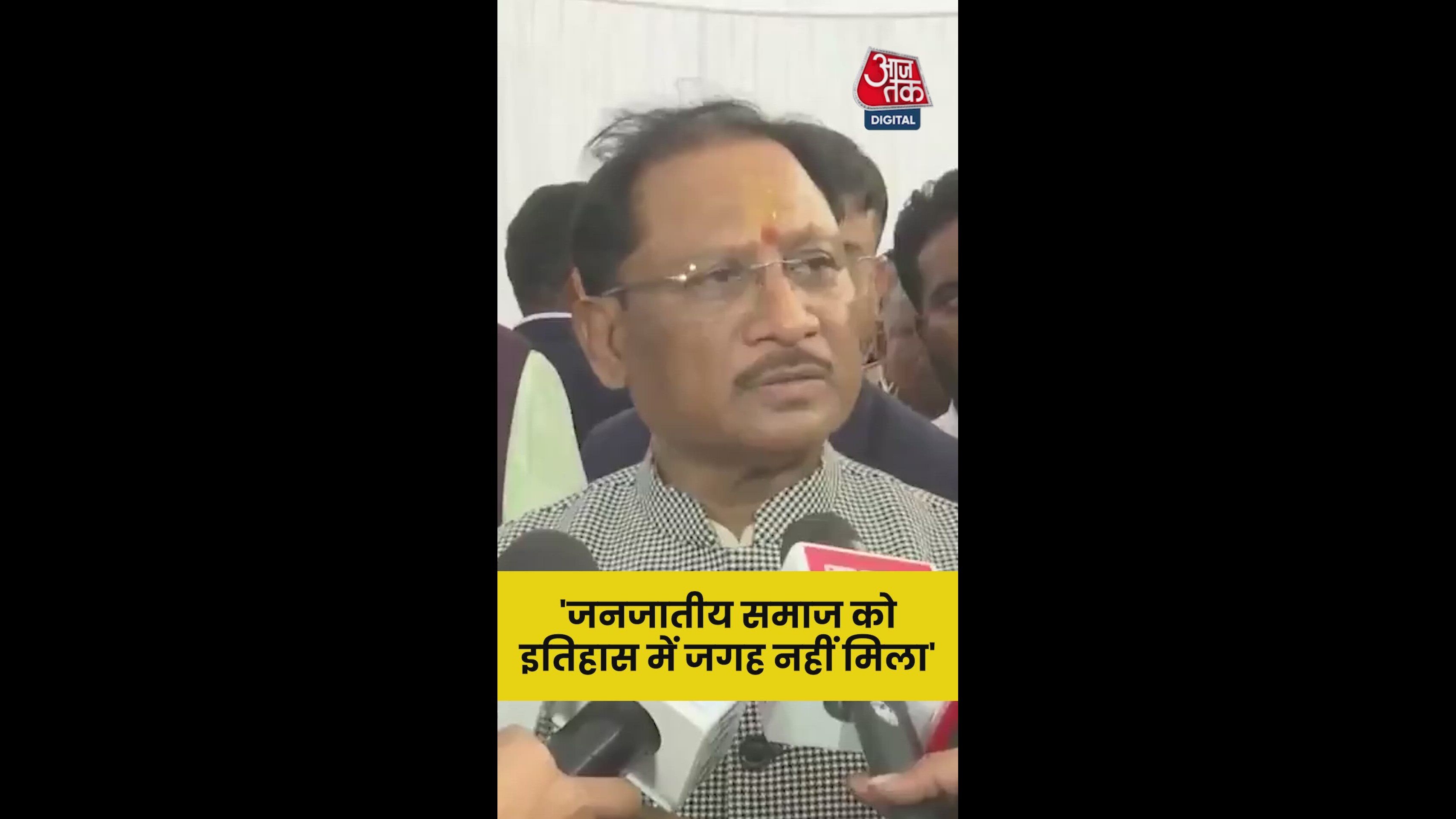 Government initiative to honor tribal leaders in NCERT textbooks