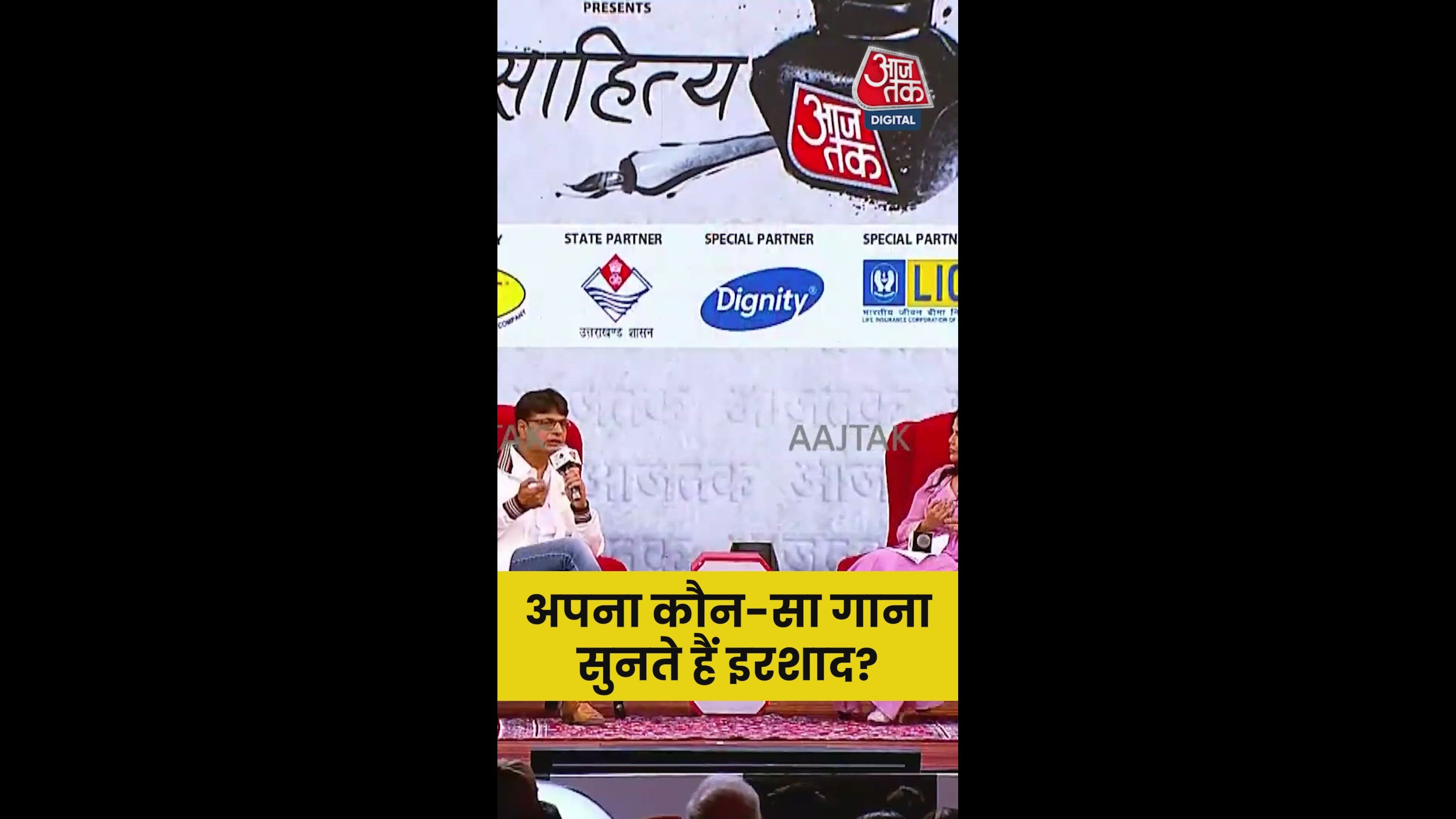 What does mukammal mean in a song