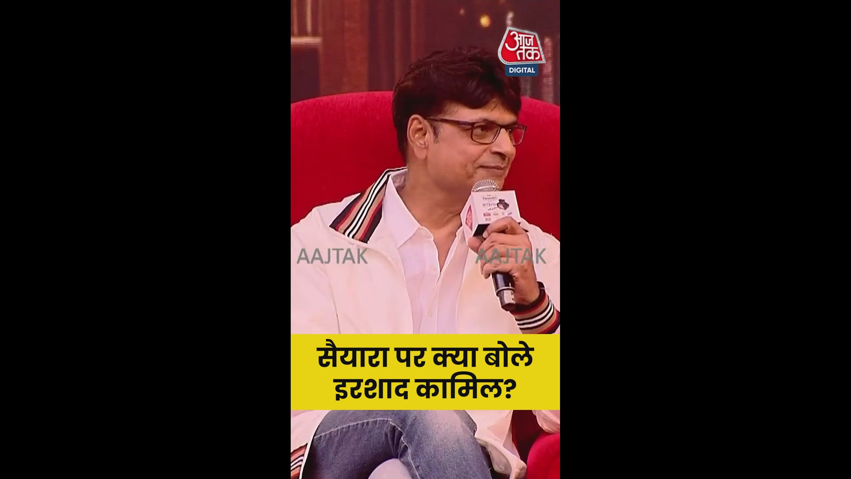 syara will be a big hit