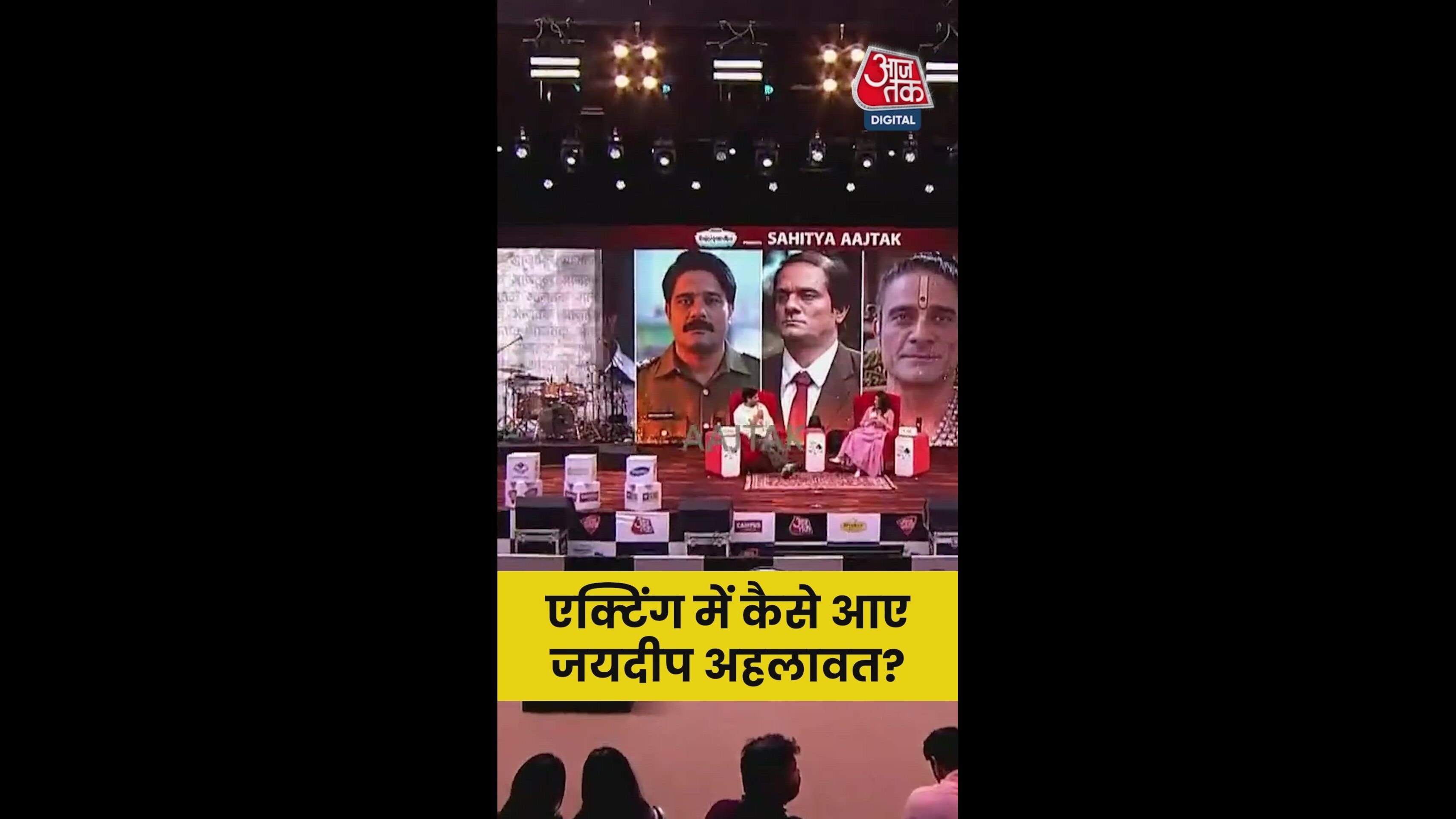 Confidence in pursuing acting as a profession