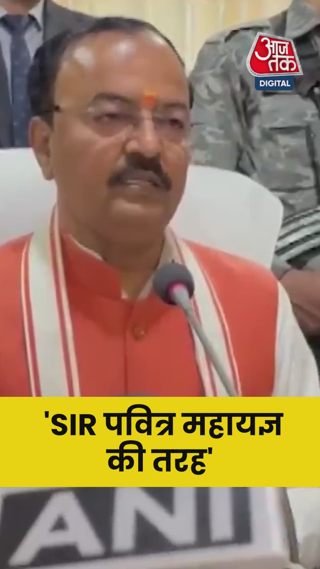 SIR पर क्या बोले UP डिप्टी CM केशव प्रसाद मौर्य?
