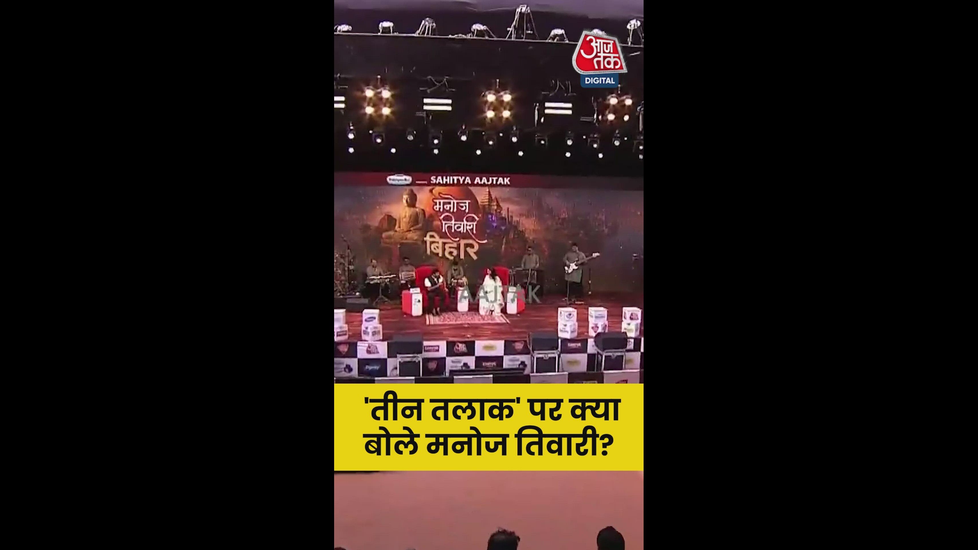 If we wanted to abolish the practice of triple talaq