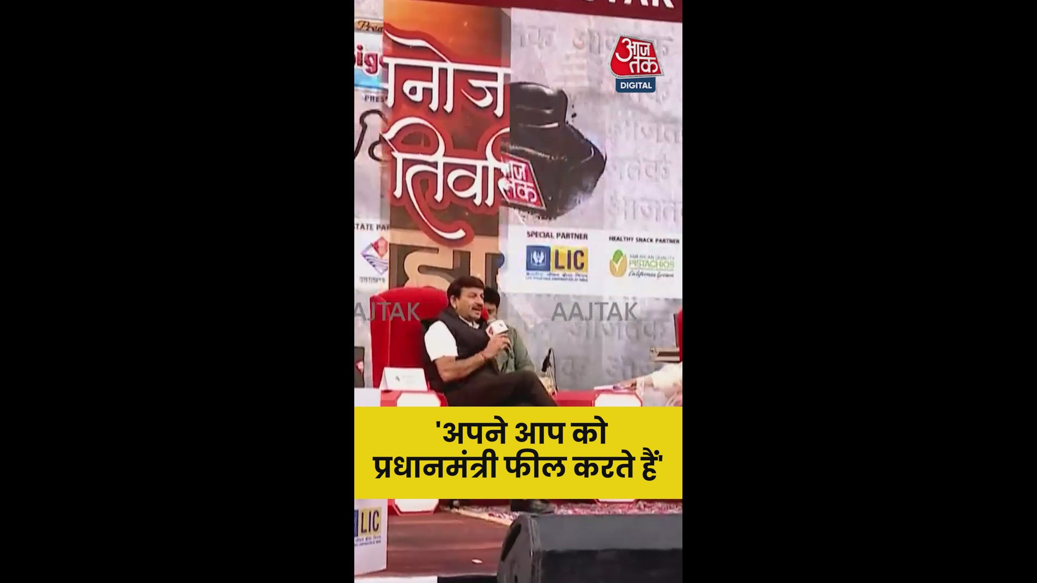 The BJP worker now feels above the ticket