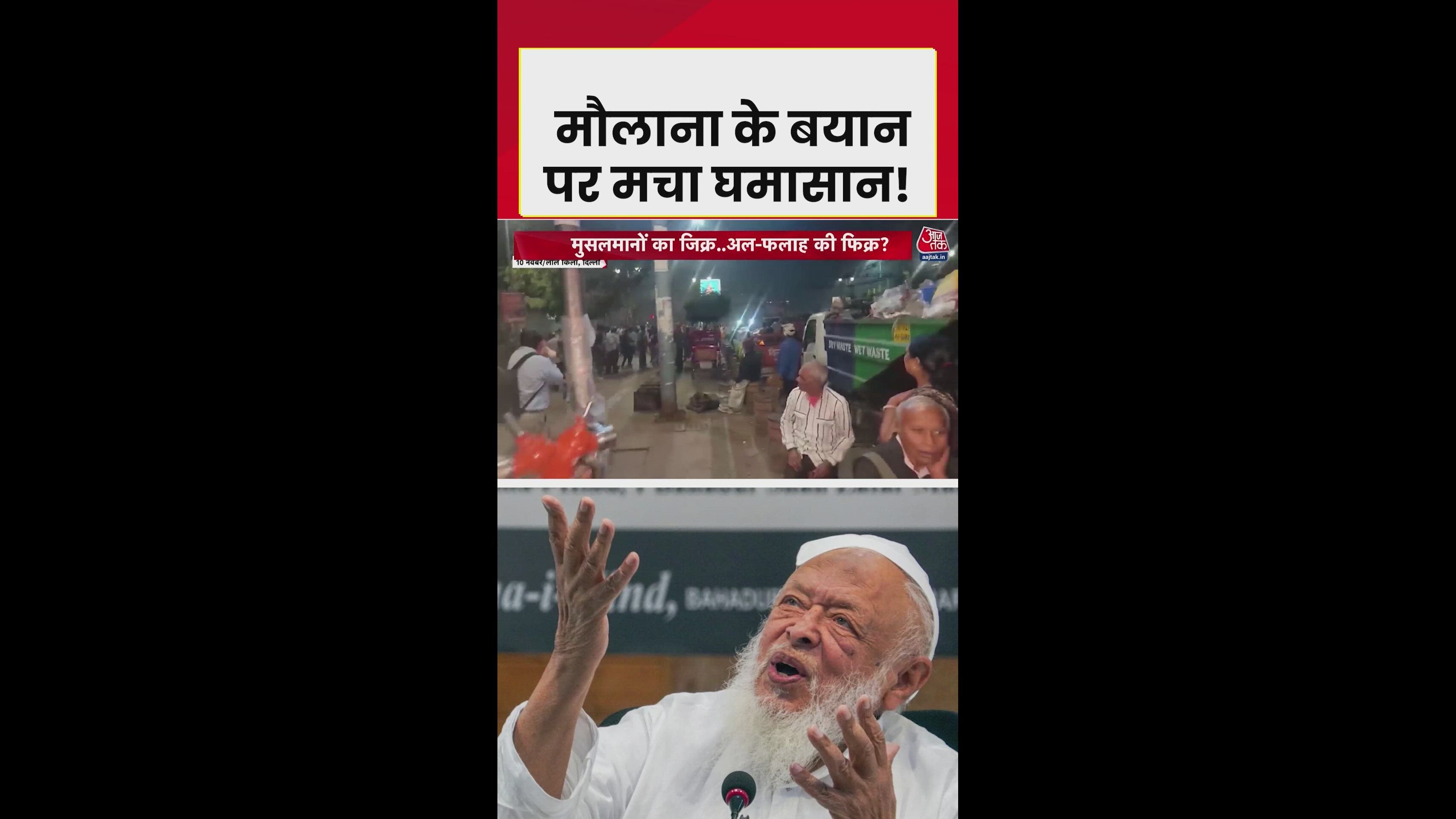 Investigation ongoing into Al Falah doctors and university accounts