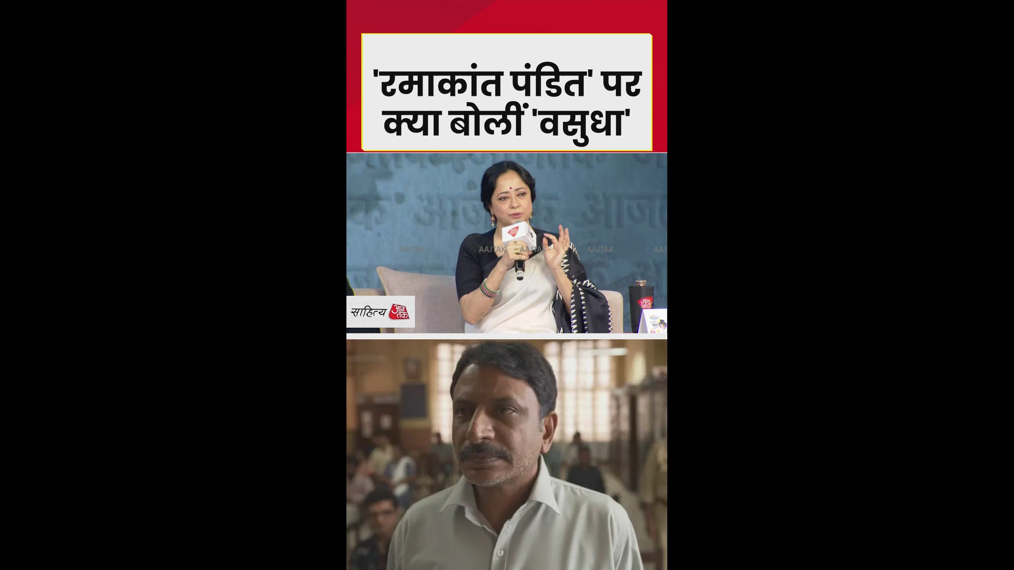 When I started shooting for mirzapur