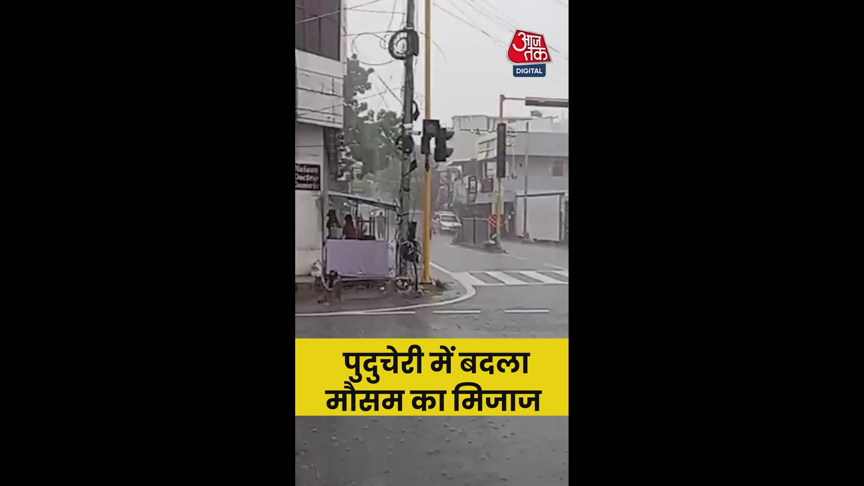 What is the performance about