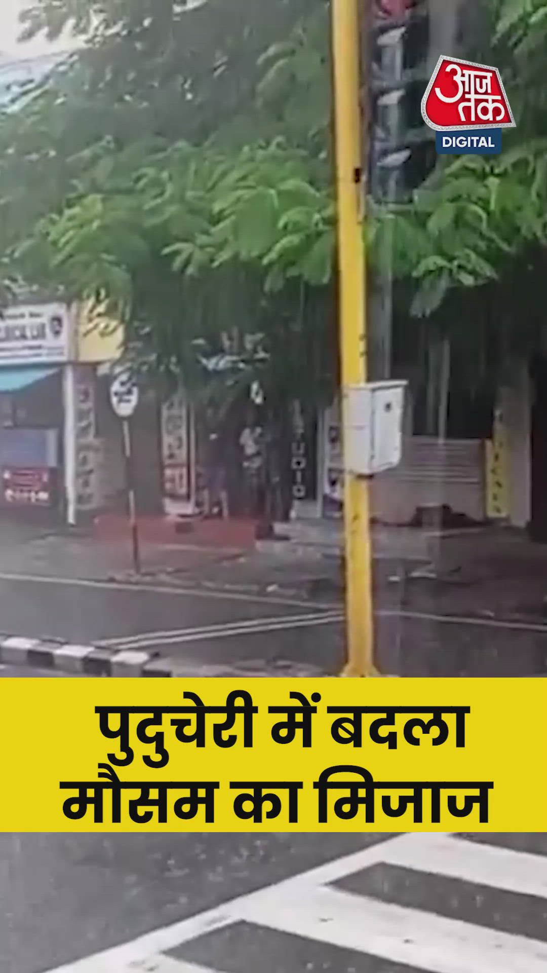 What is the performance about