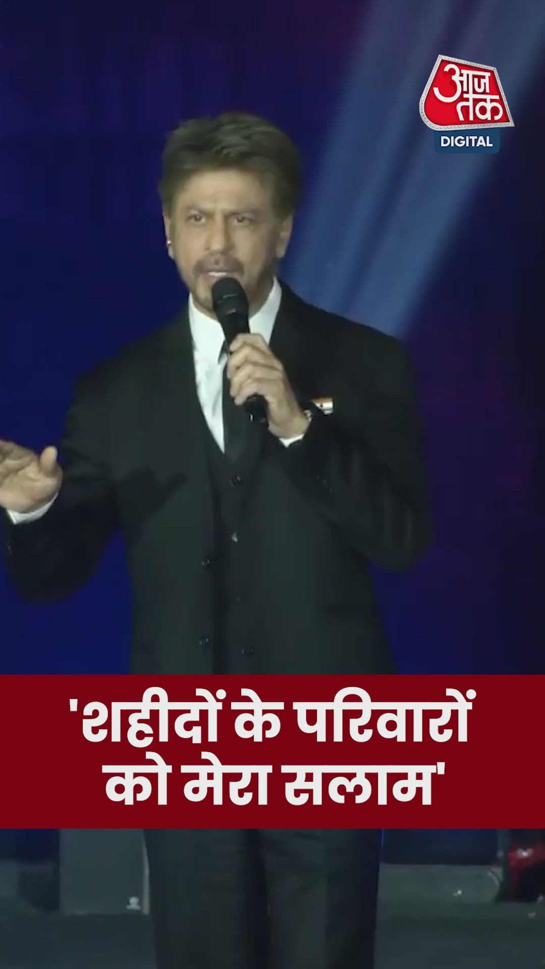 दिल्ली ब्लास्ट पर क्या बोले शाहरुख़ खान?