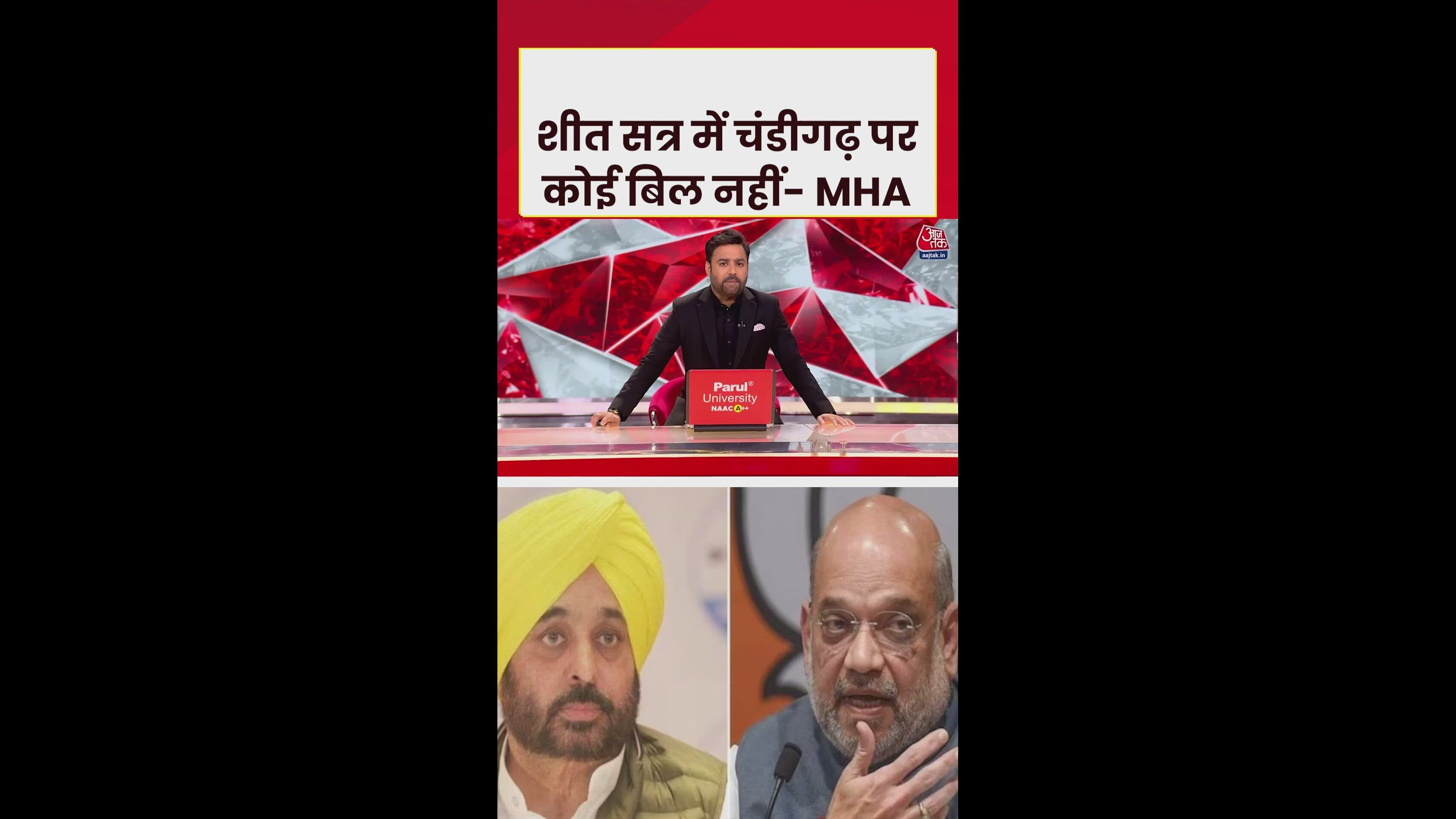 center government clarifies on chandigarh constitutional status