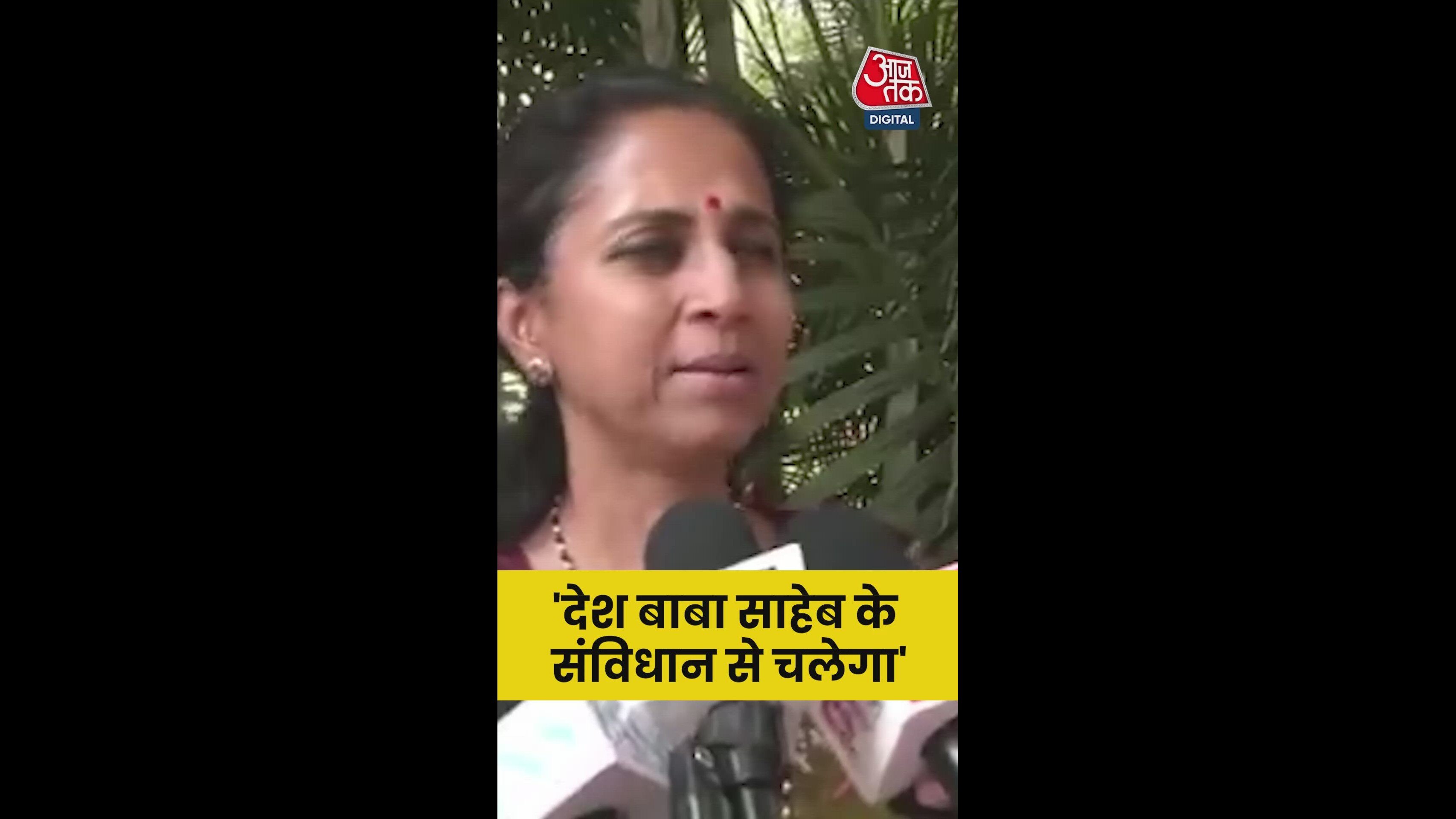 Every Indian's respect should be upheld according to the constitution