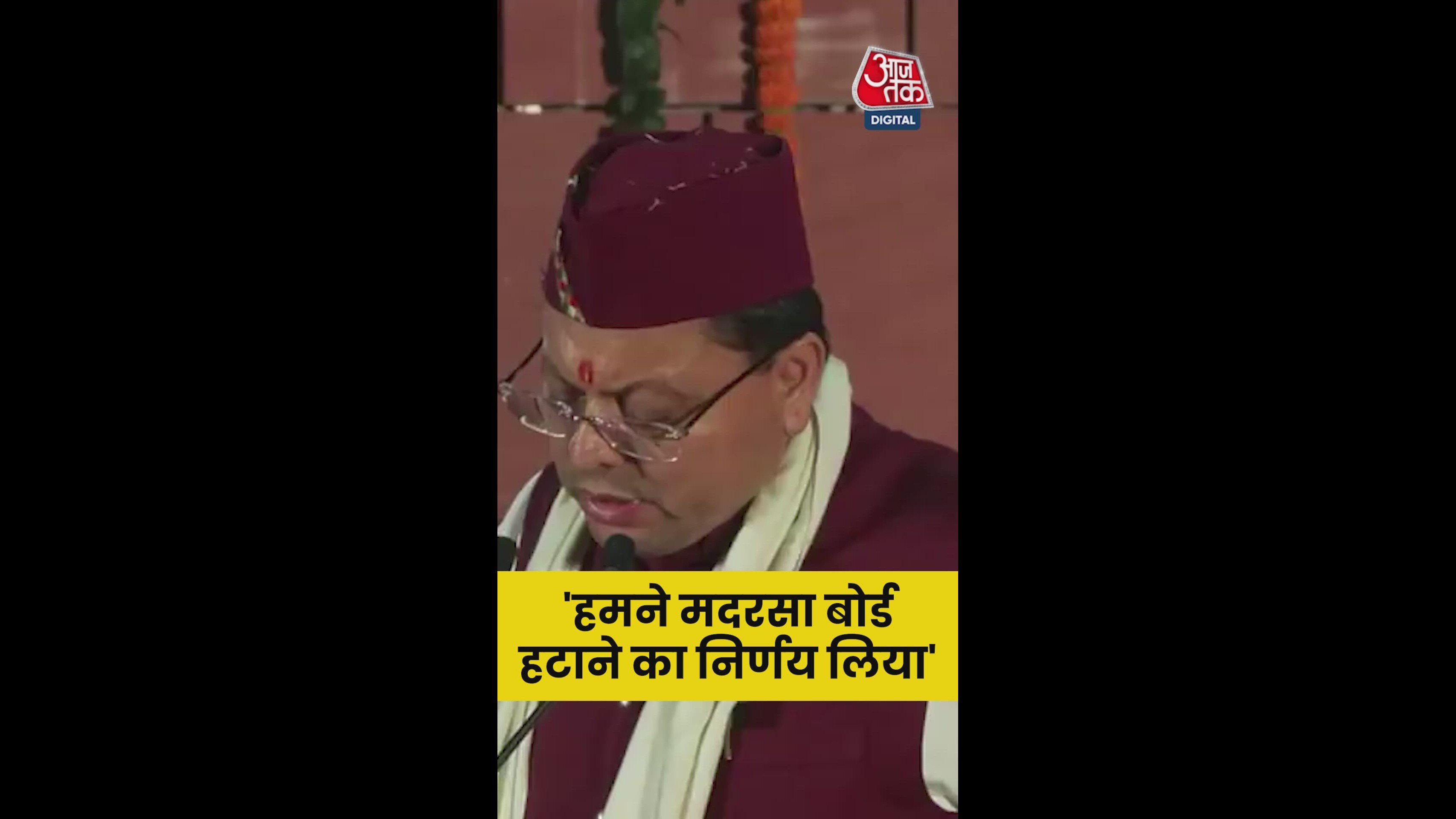 strict action against land jihad and unauthorized madrasas in the state