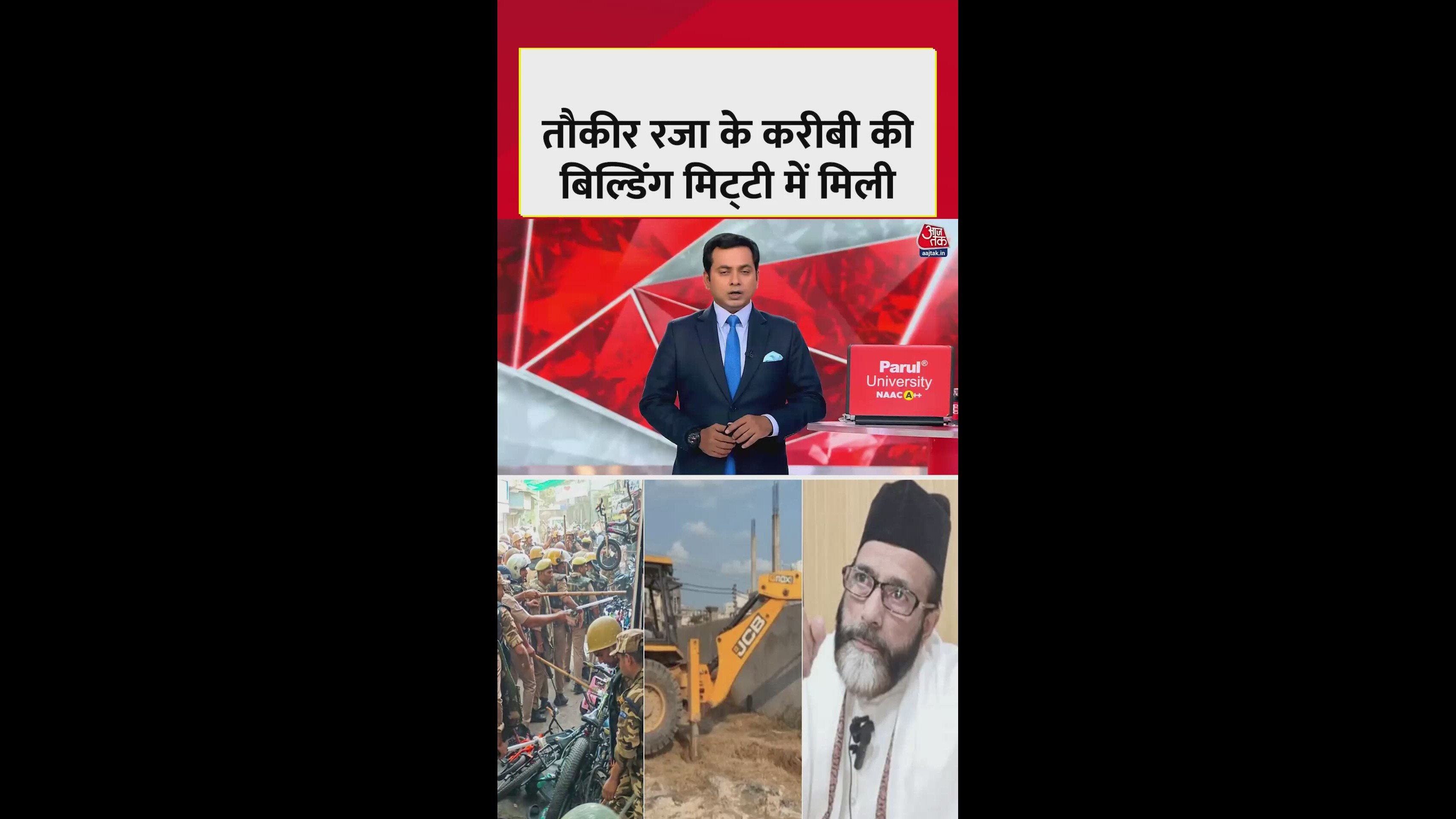 Bulldozer action on market and marriage hall near Maulana Tauqeer Raza in Bareilly