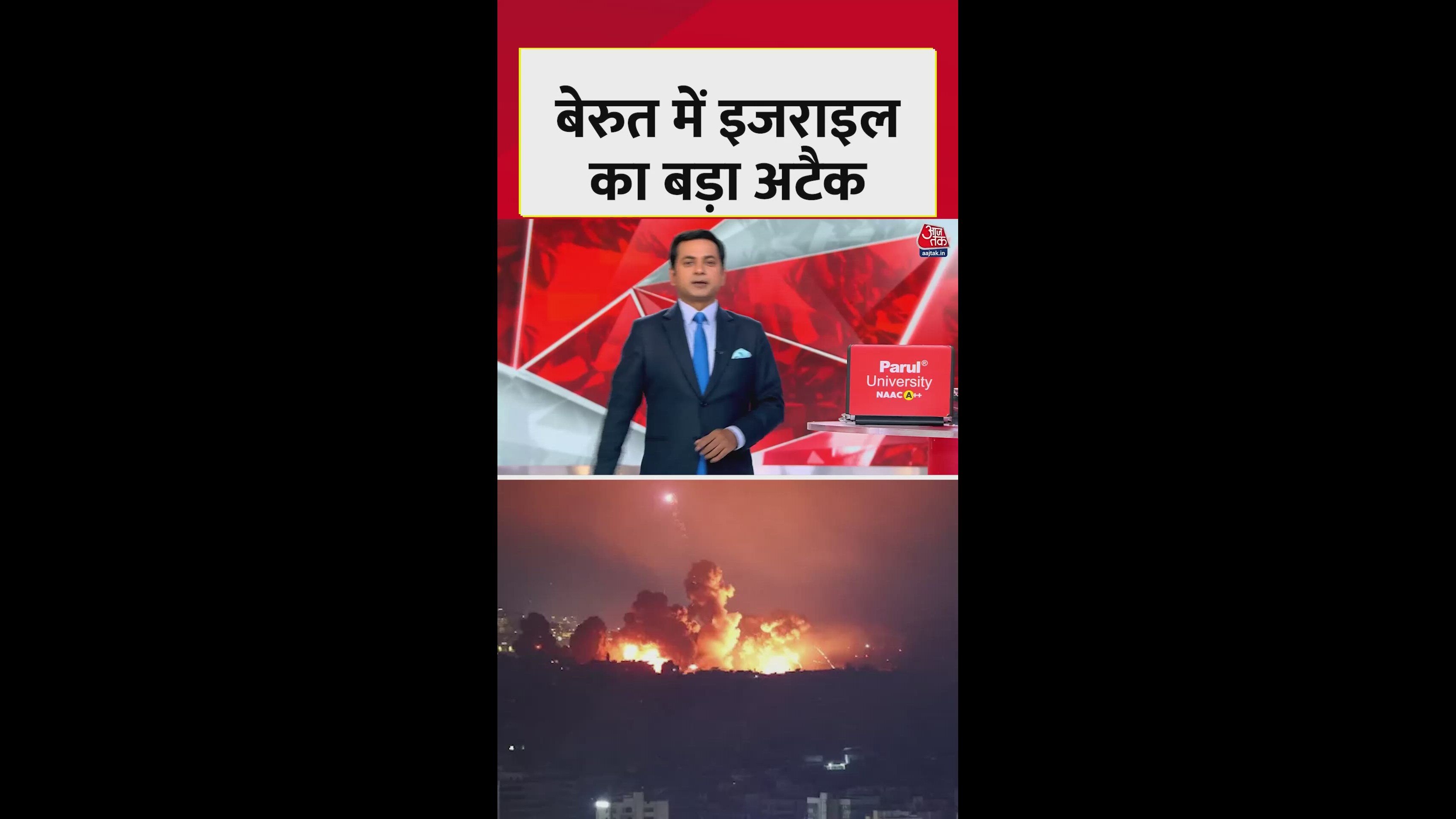 Israel airstrike in Beirut one year after ceasefire