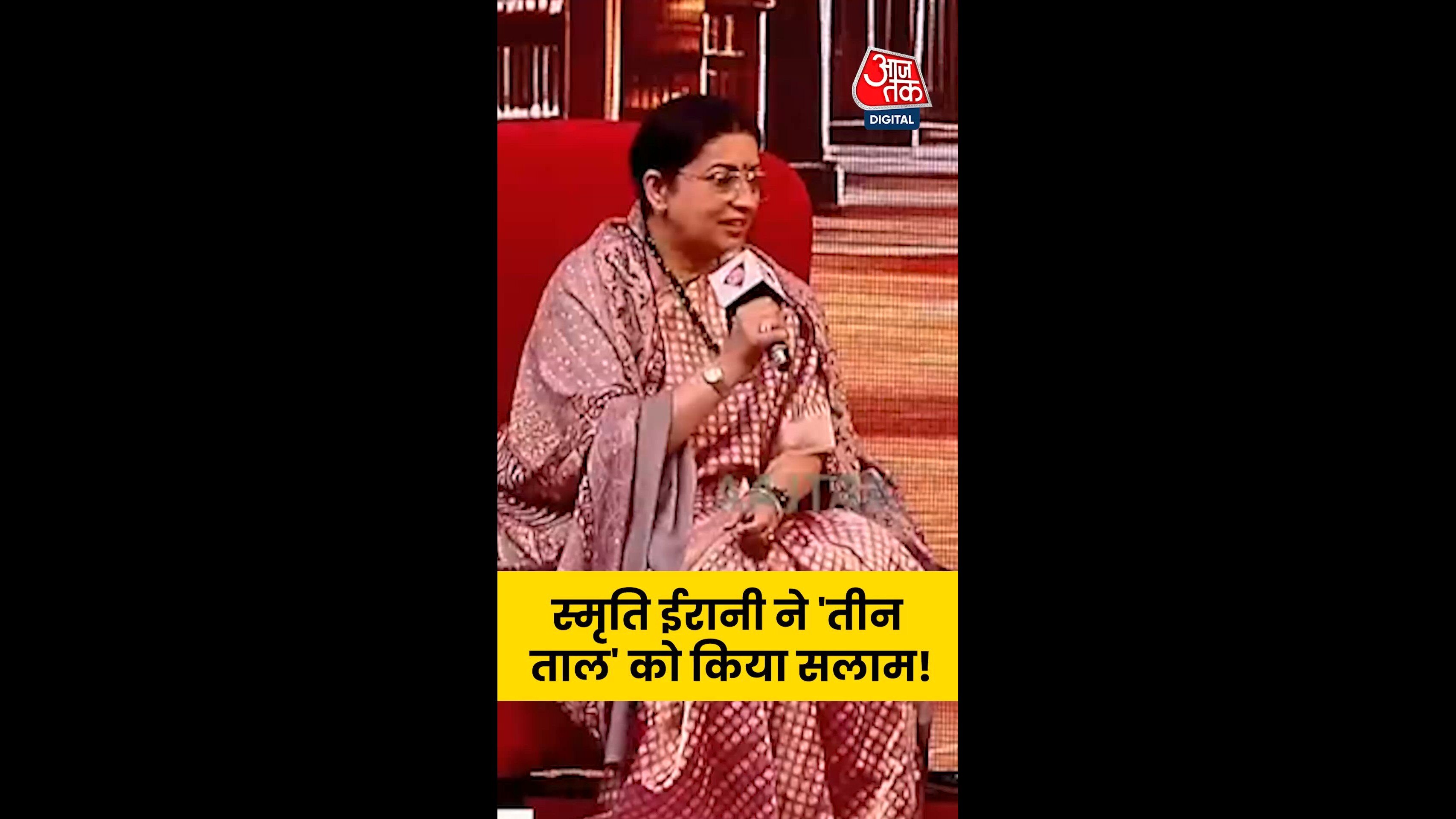 importance of the teen taal program in literature