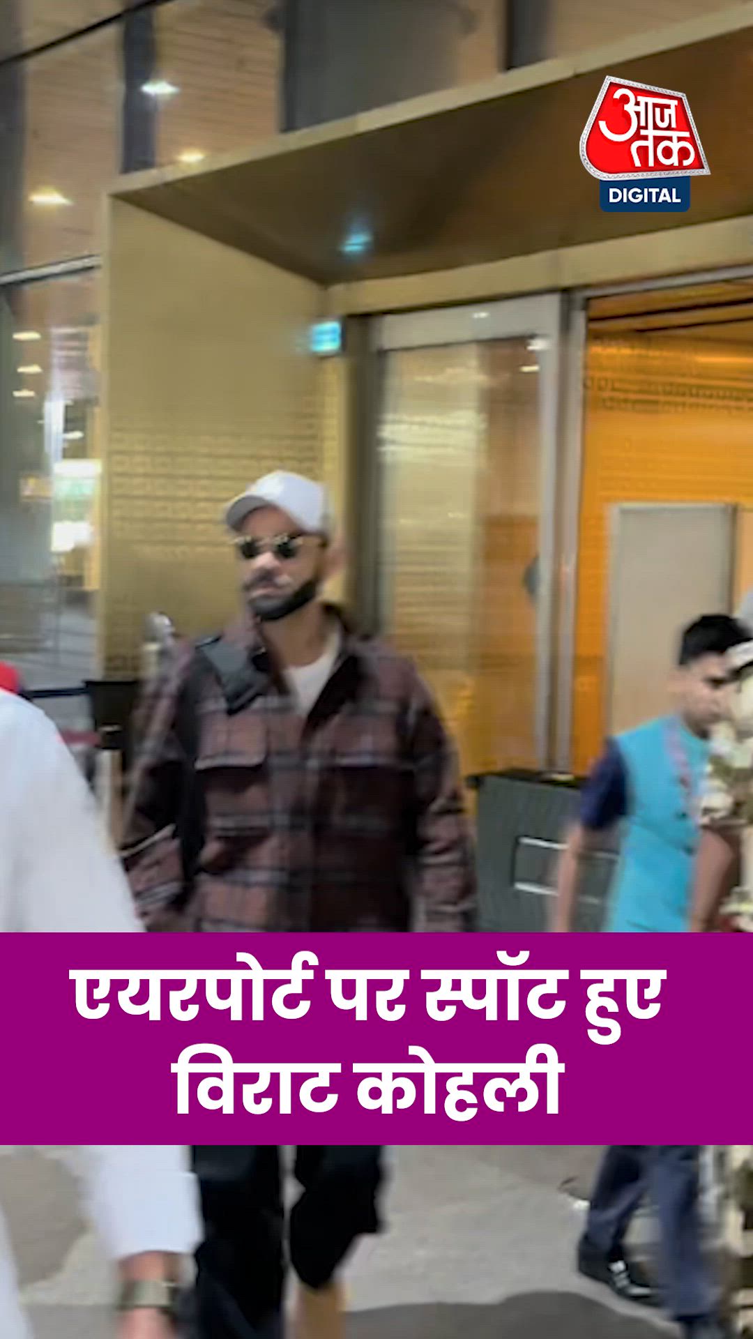 Conversation with Vinat bhai and Virat bhai