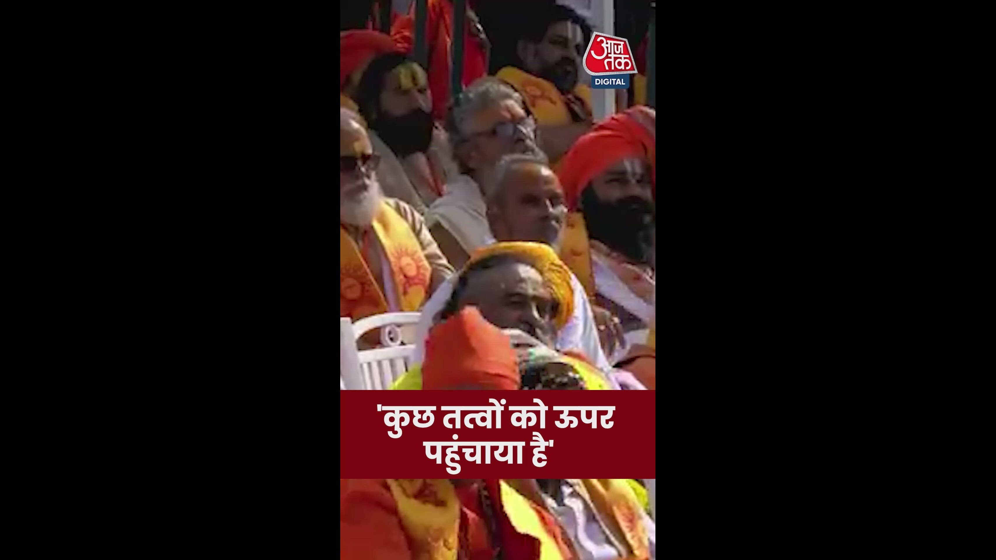 How much time did it take to raise such a high flag