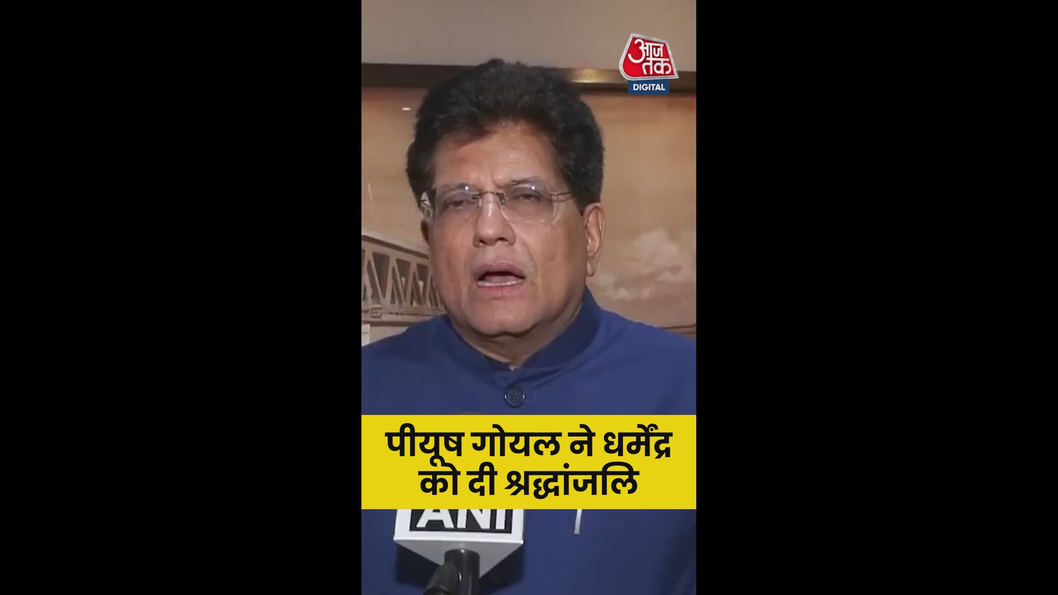 The sad demise of renowned actor Dharmendra