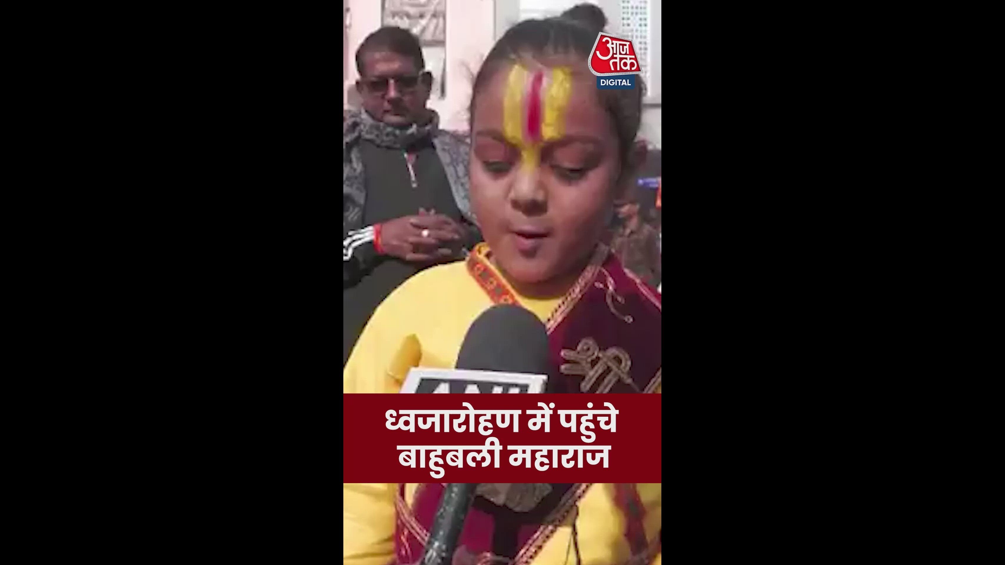 Bahubali Maharaj visits Ayodhya near Ram temple