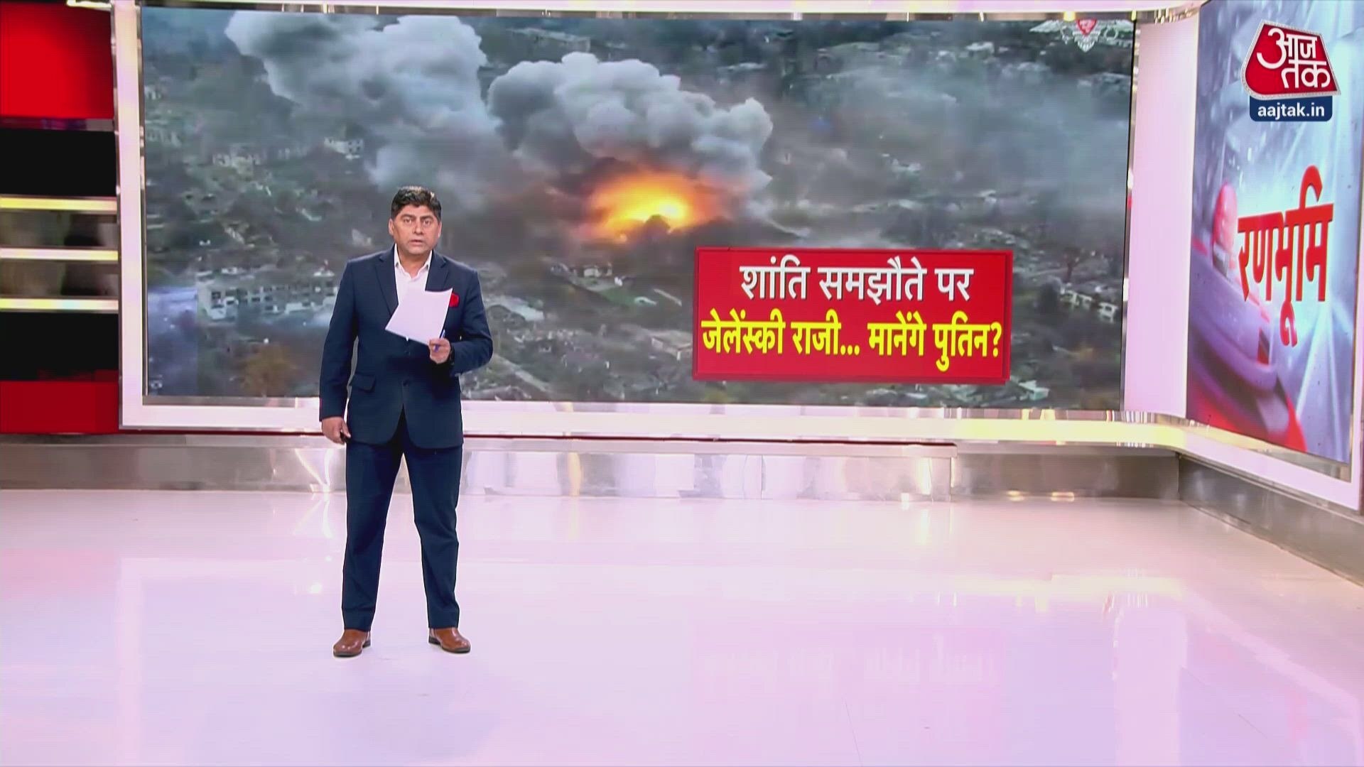 https://akm-img-a-in.tosshub.com/aajtak/images/video/202511/26_nov_25_at_4pm_ranbhoomi_2611_vt_dd_1024_poster.0000009-original_0.jpg