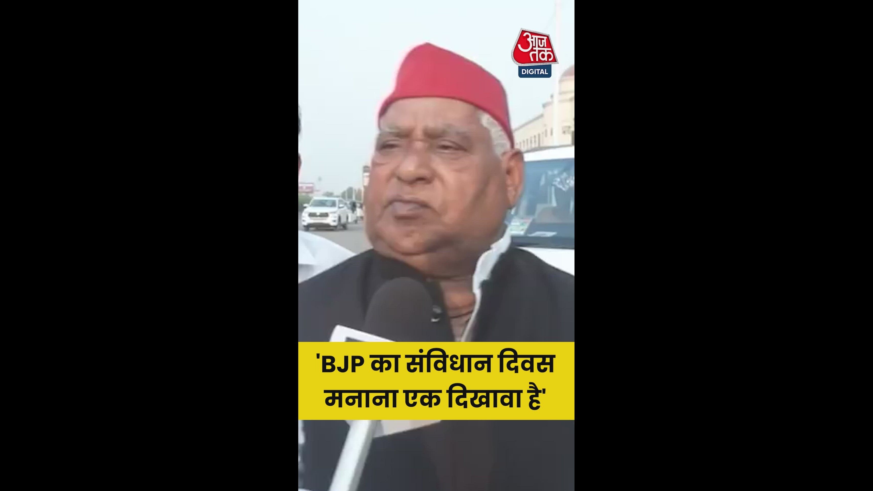 Constitution day events and controversies in Gonda and Fatehpur