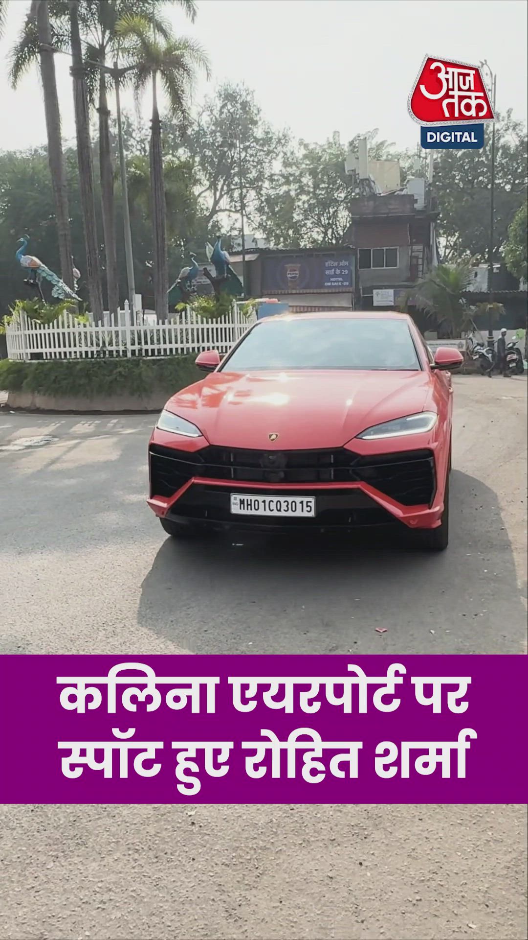 Do not come from the front move aside