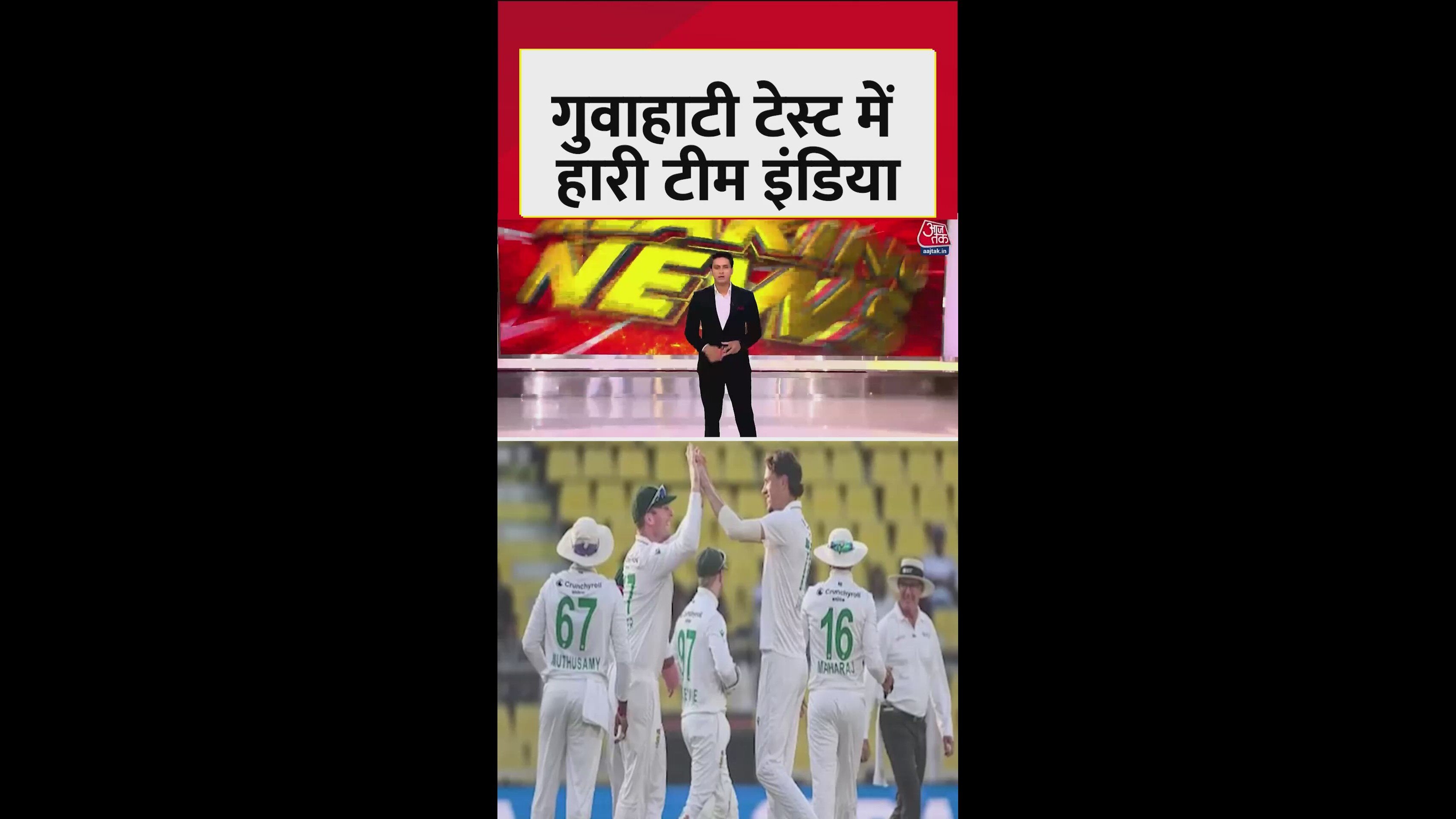 team India lost guwahati test series 2 0 against south Africa