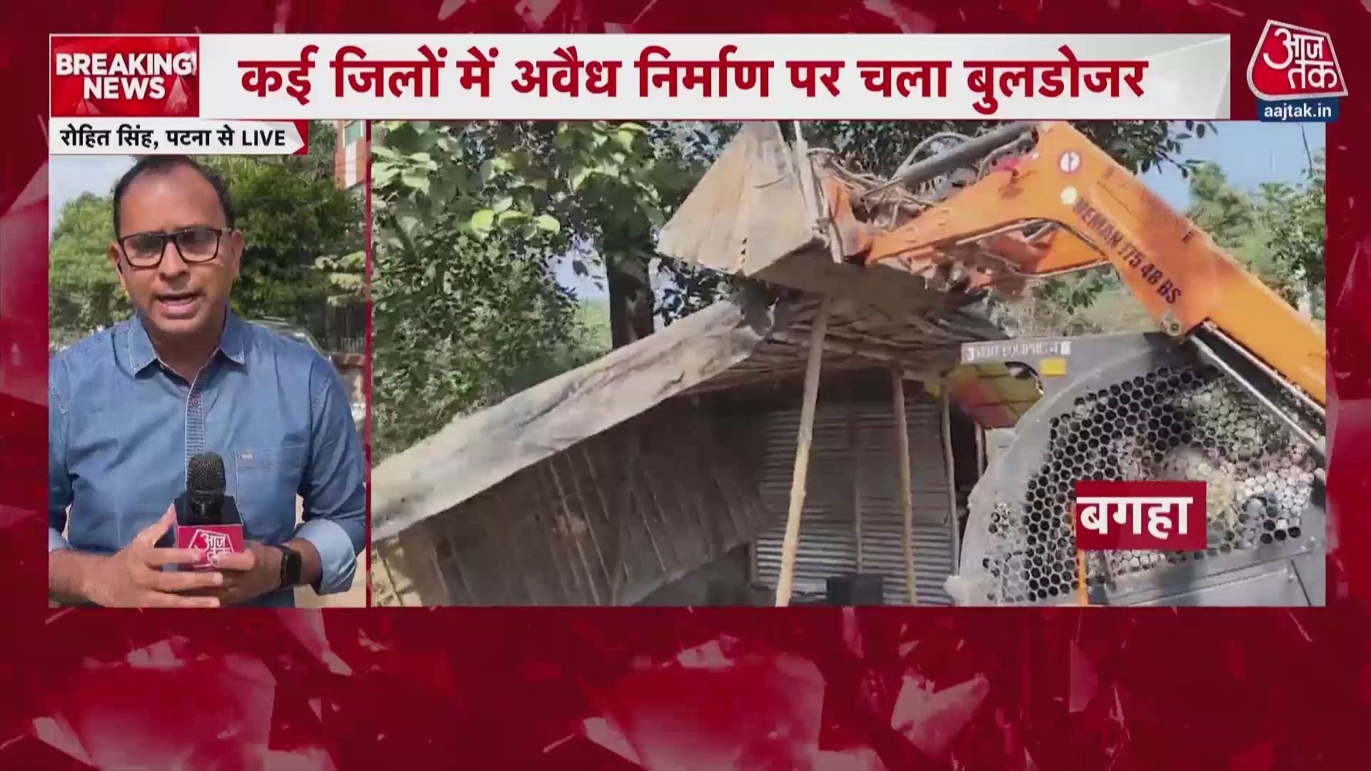 Action against illegal encroachments begins in Bihar