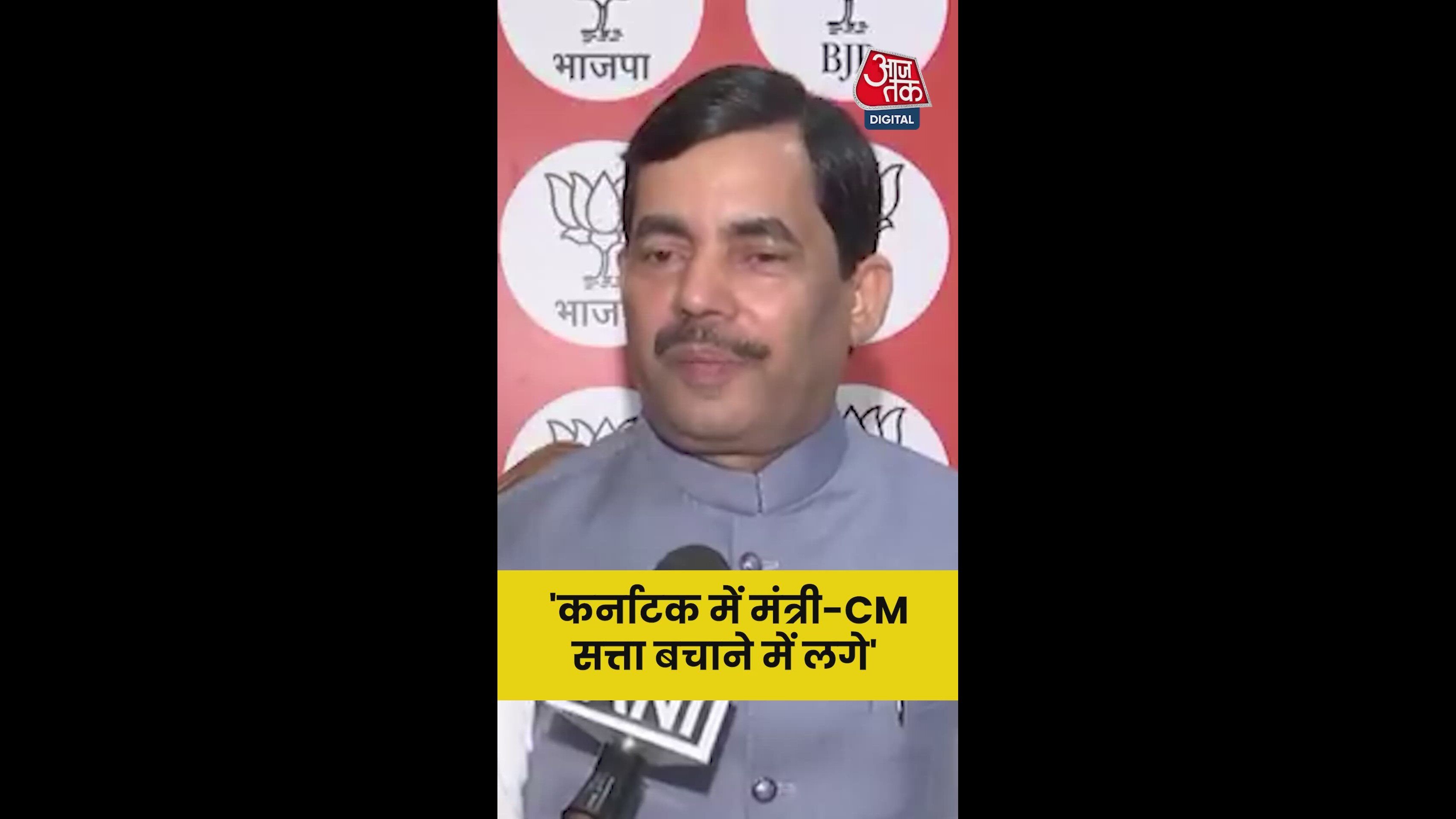 Legislators and ministers struggling to gain or save power affecting Karnataka