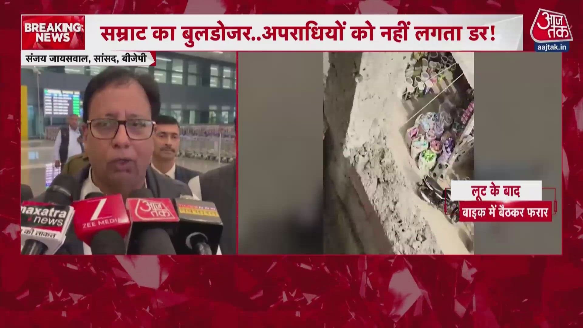 Bihar police crackdown after daylight robbery in Siwan