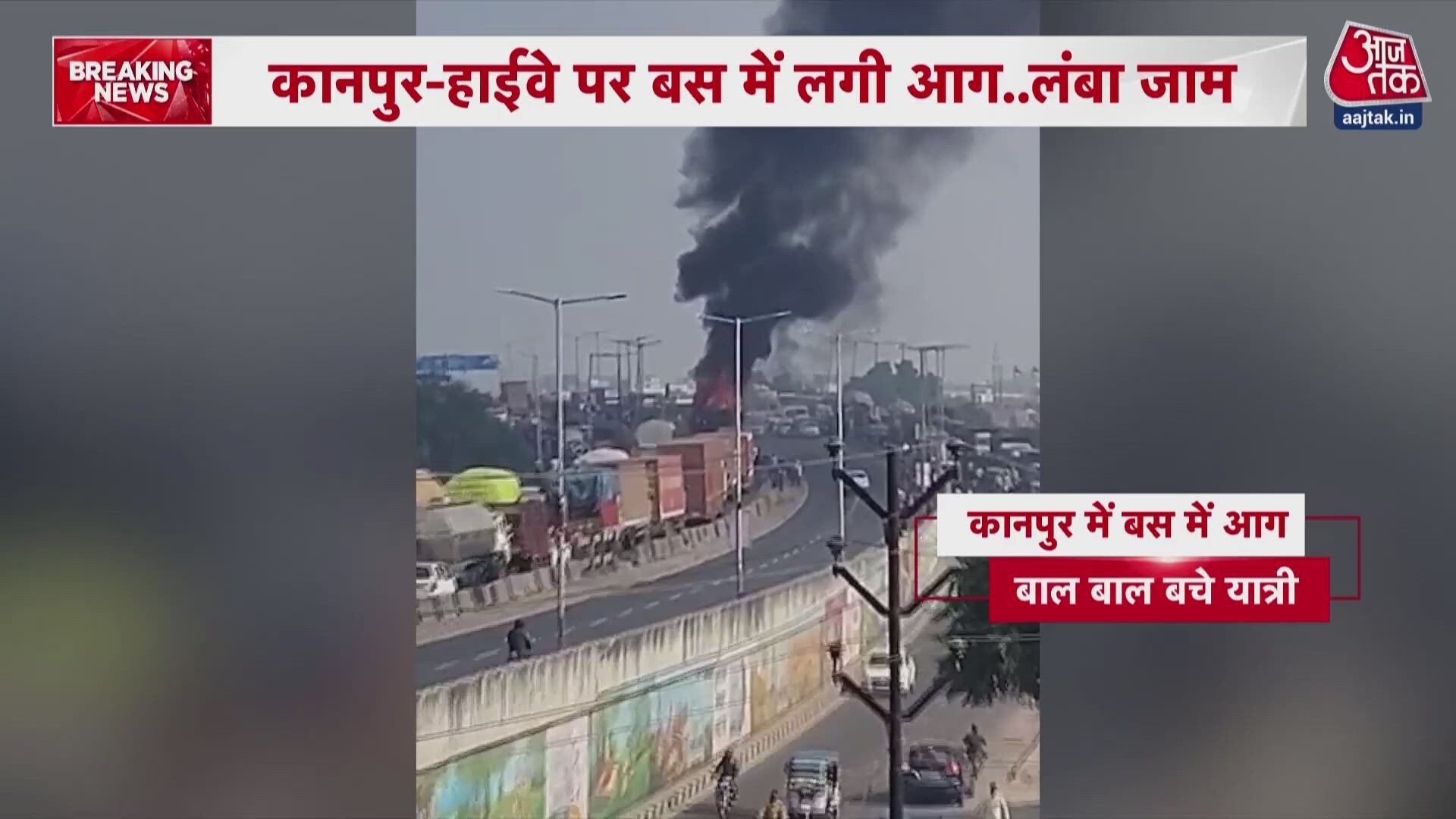 Bus caught fire on highway causing traffic jam in Kanpur