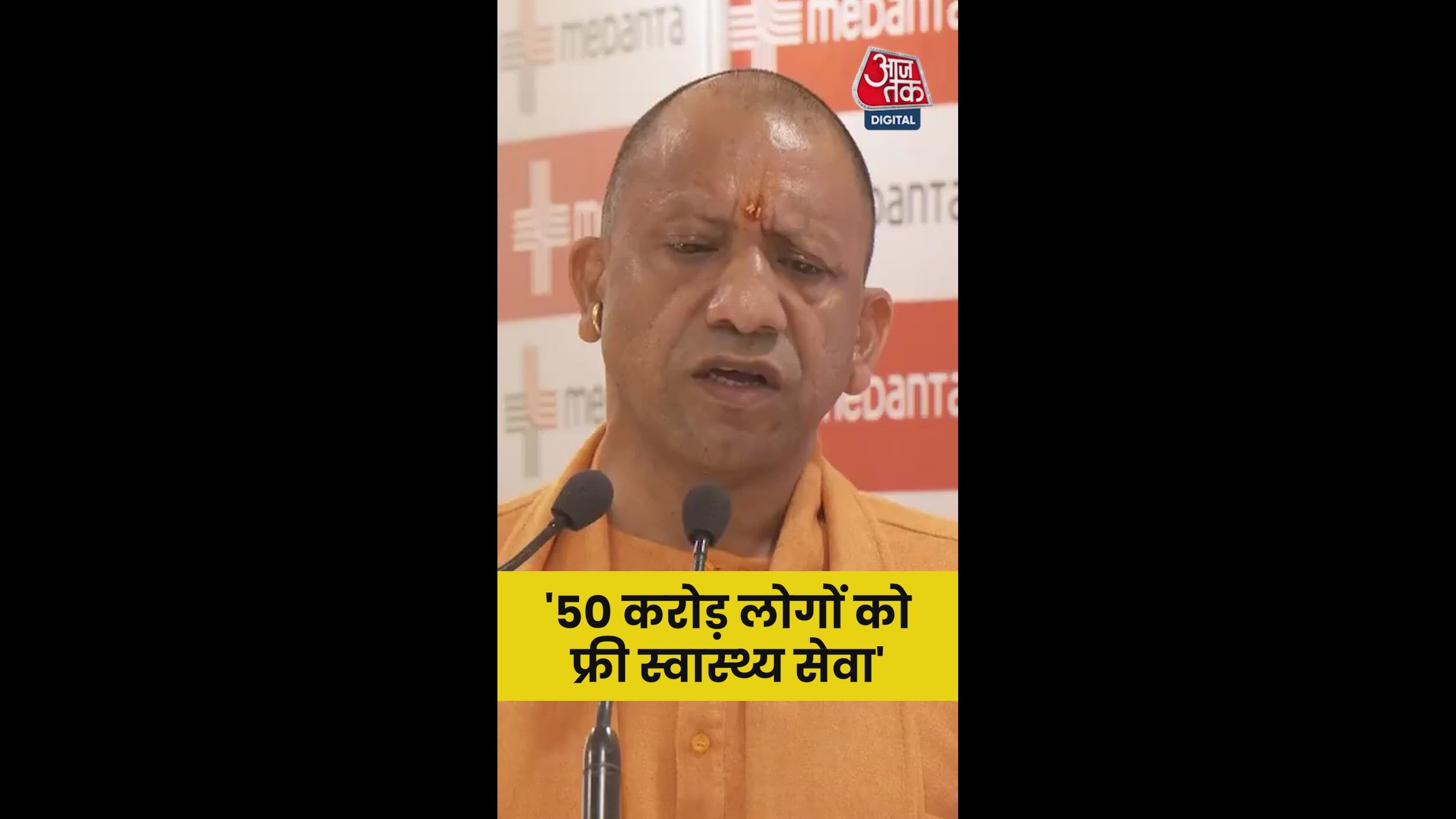 Health services progress and schemes for the poor