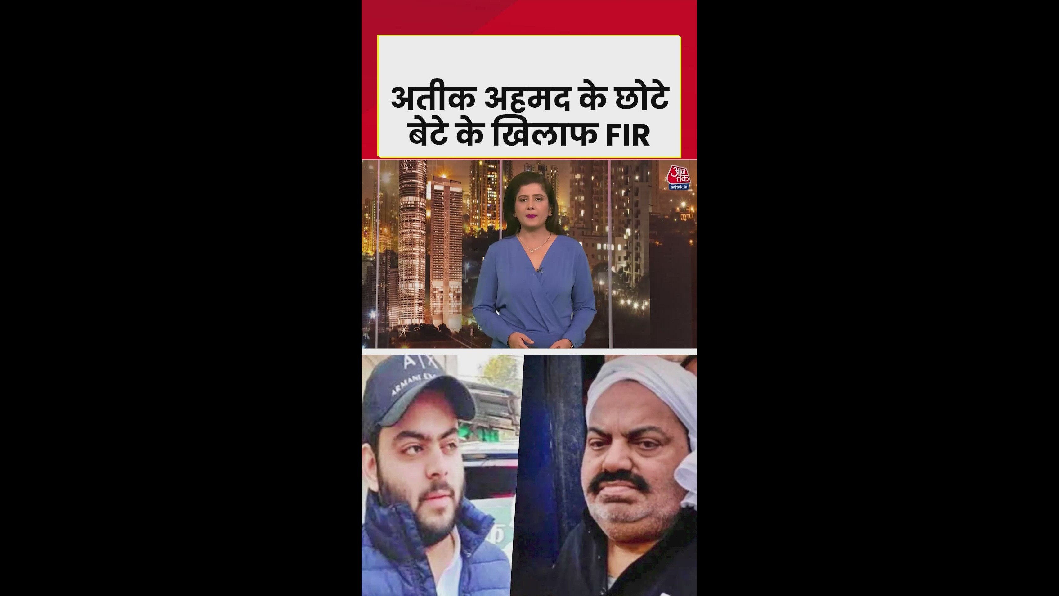 Case filed against Atique Ahmad's youngest son Aban over viral wedding video