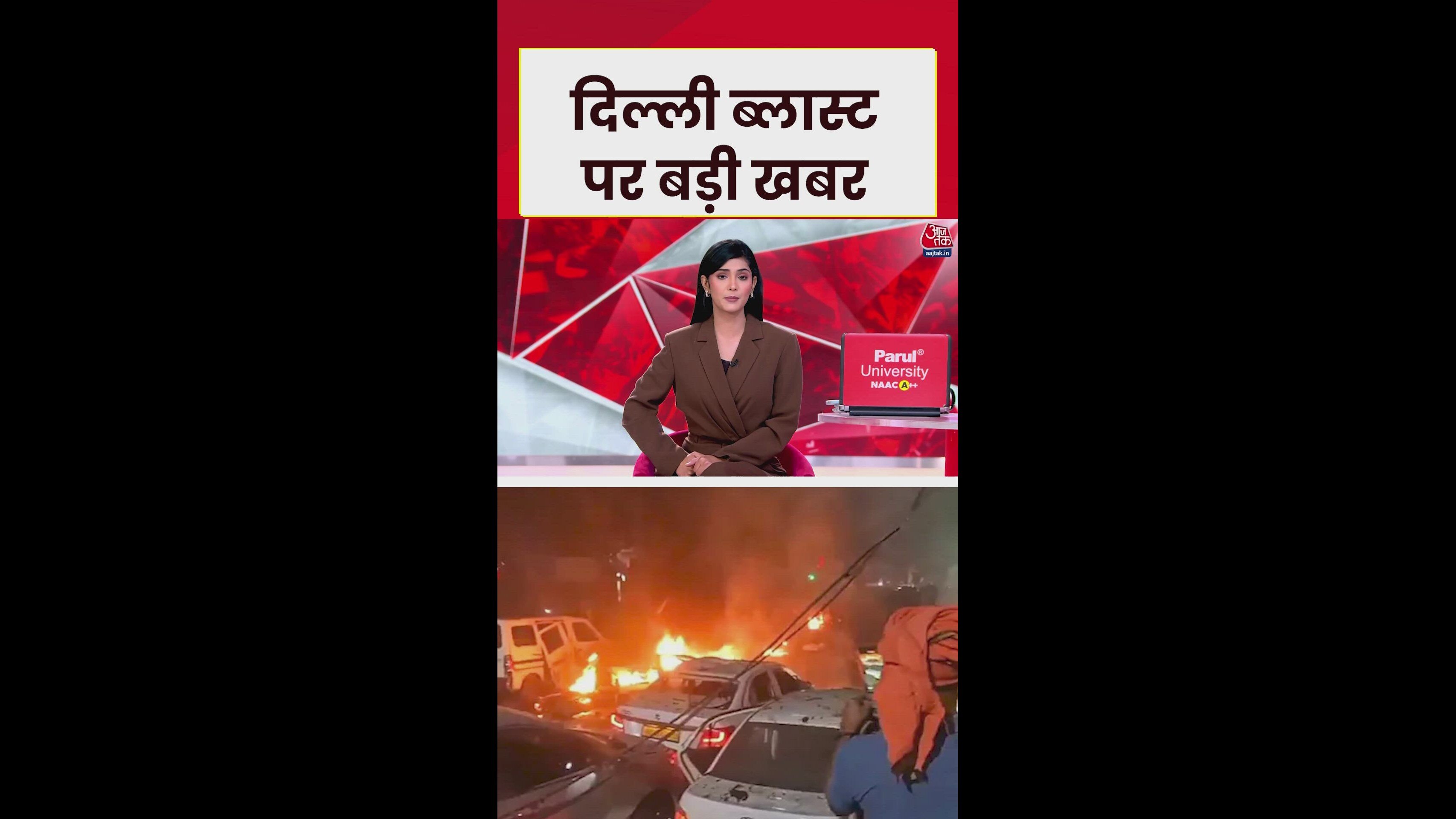 NIA begins probing terrorist network linked to Delhi blast