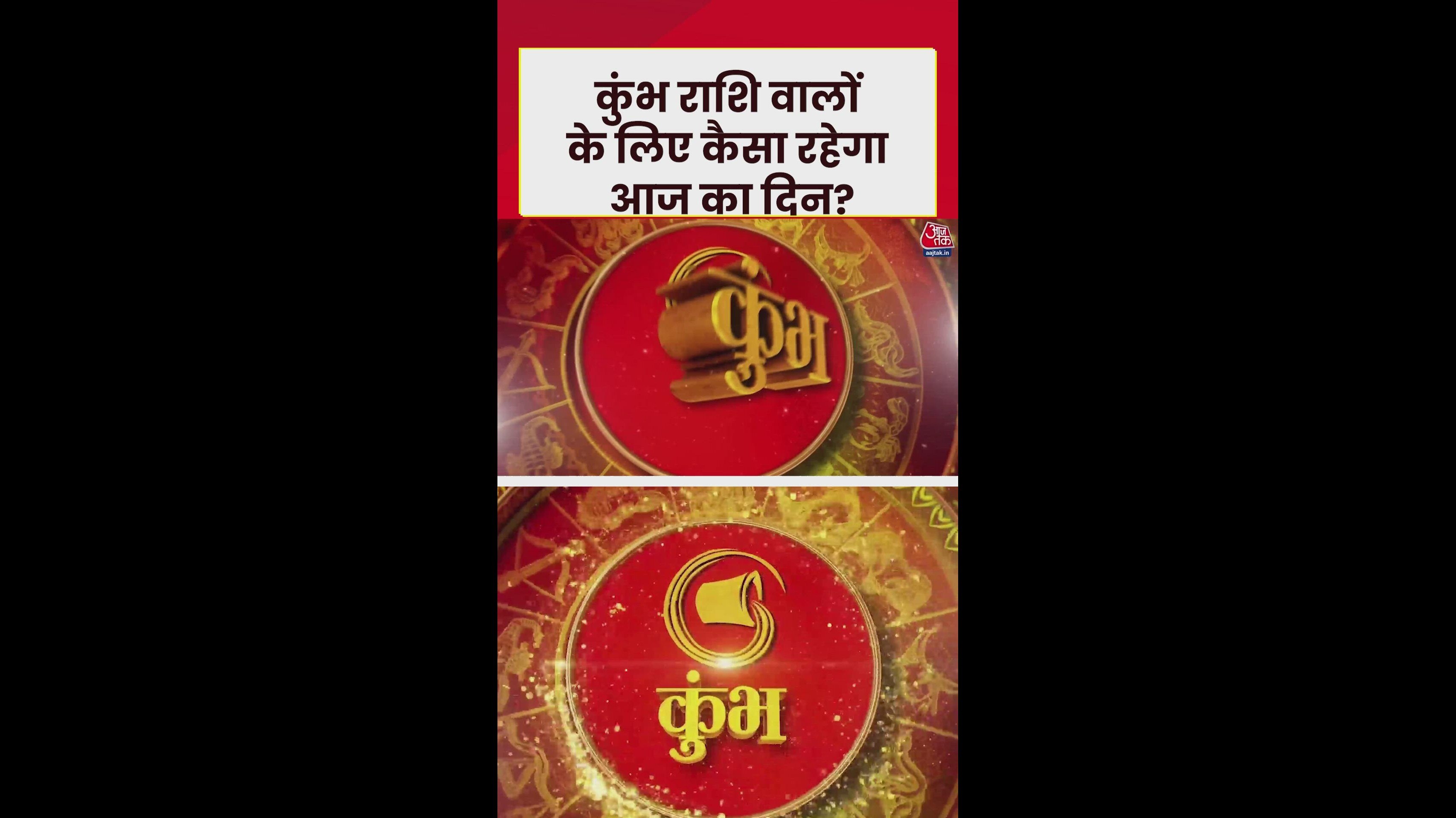 Aquarius daily horoscope health improvement and financial gains