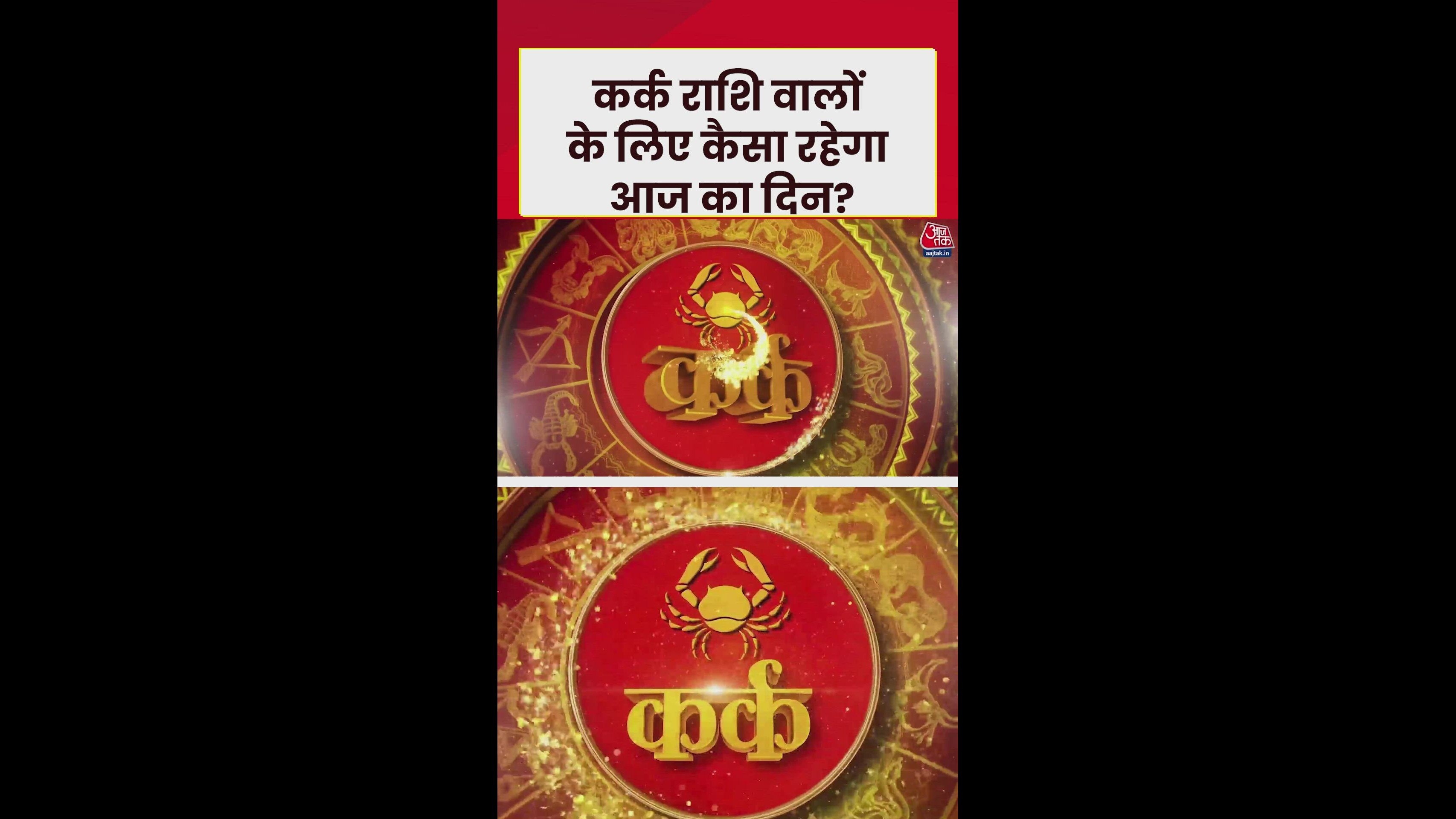 Cancer zodiac health and auspicious color today