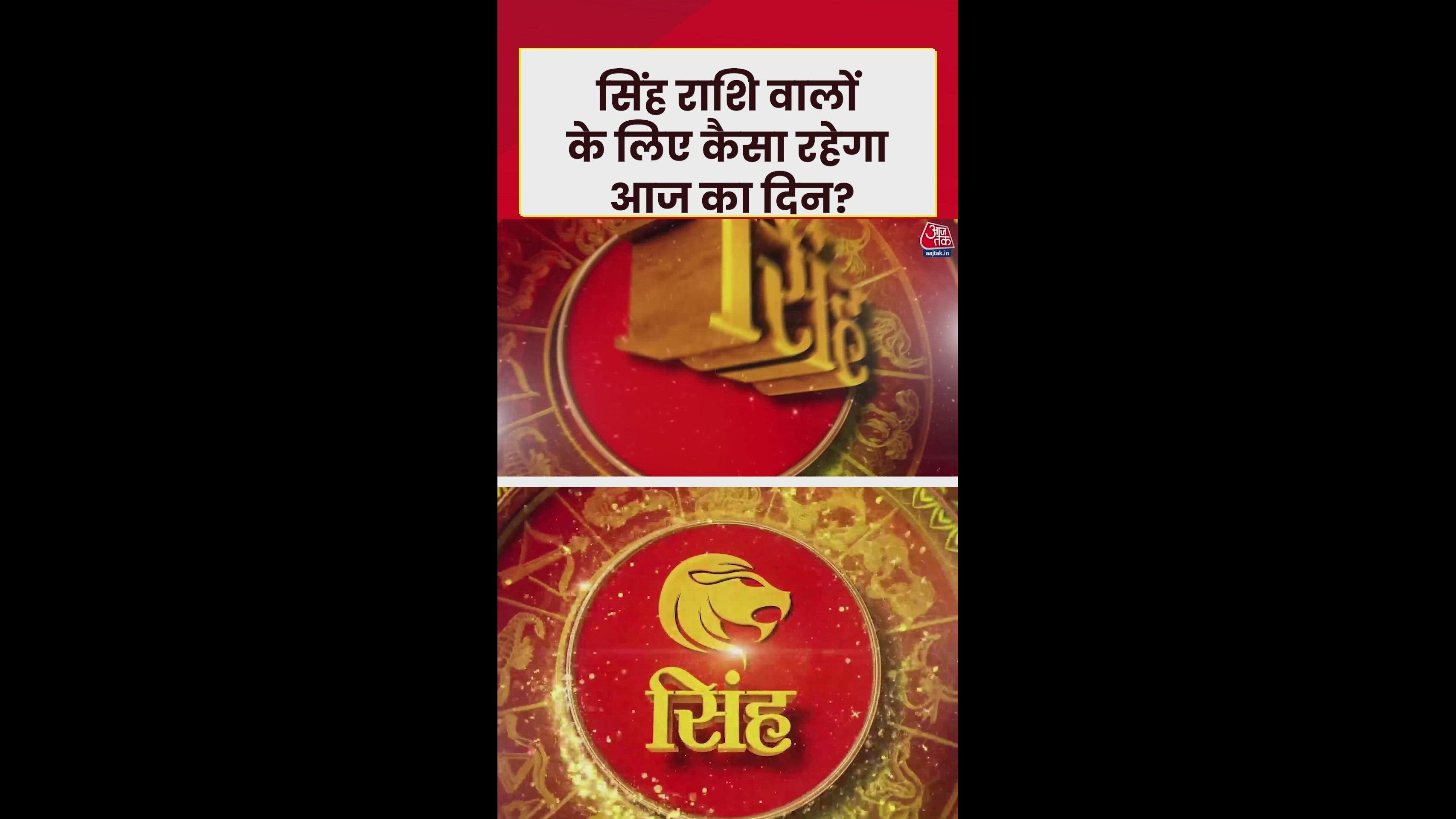 Profit opportunities for leo zodiac sign today