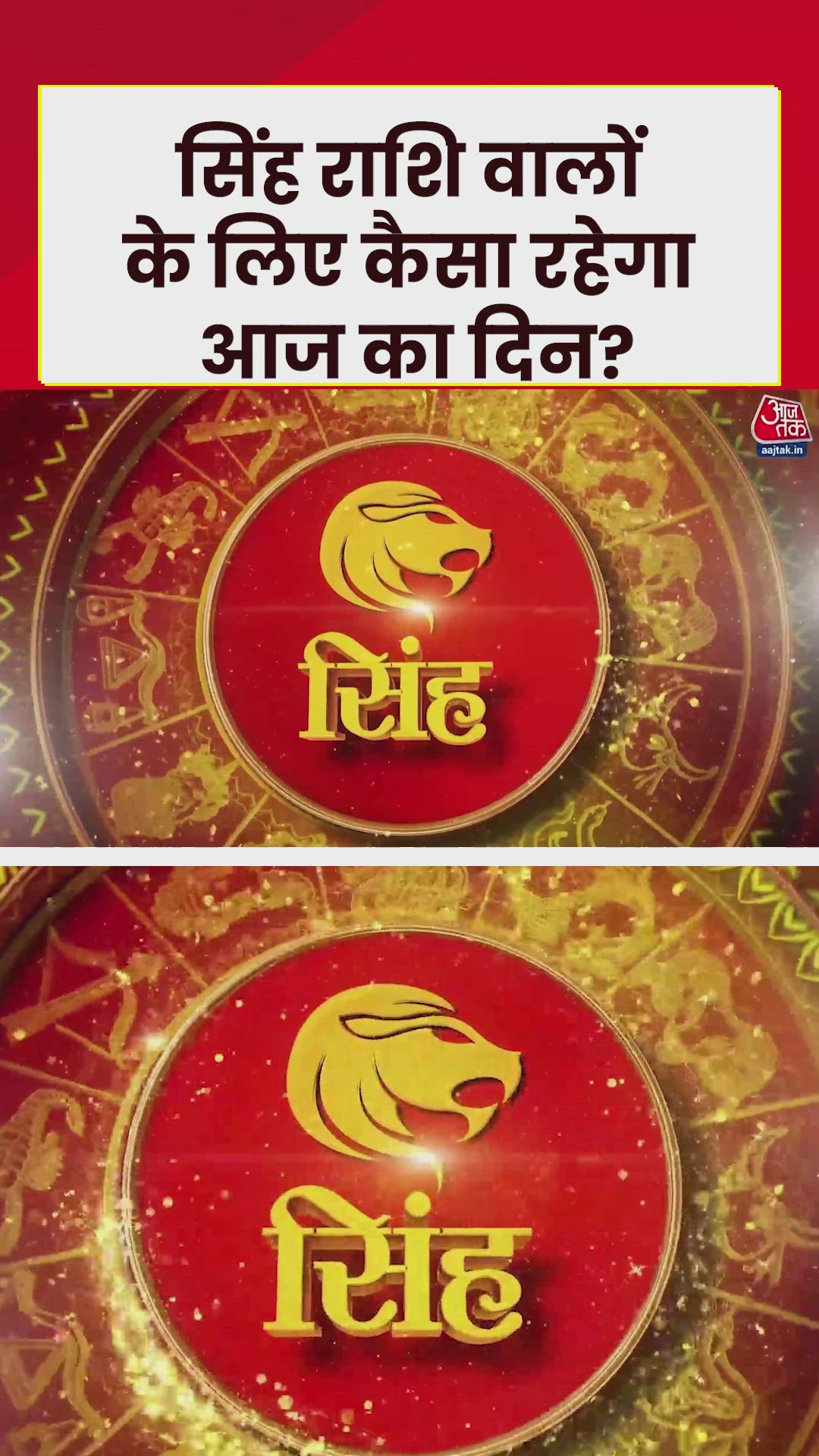 Profit opportunities for leo zodiac sign today