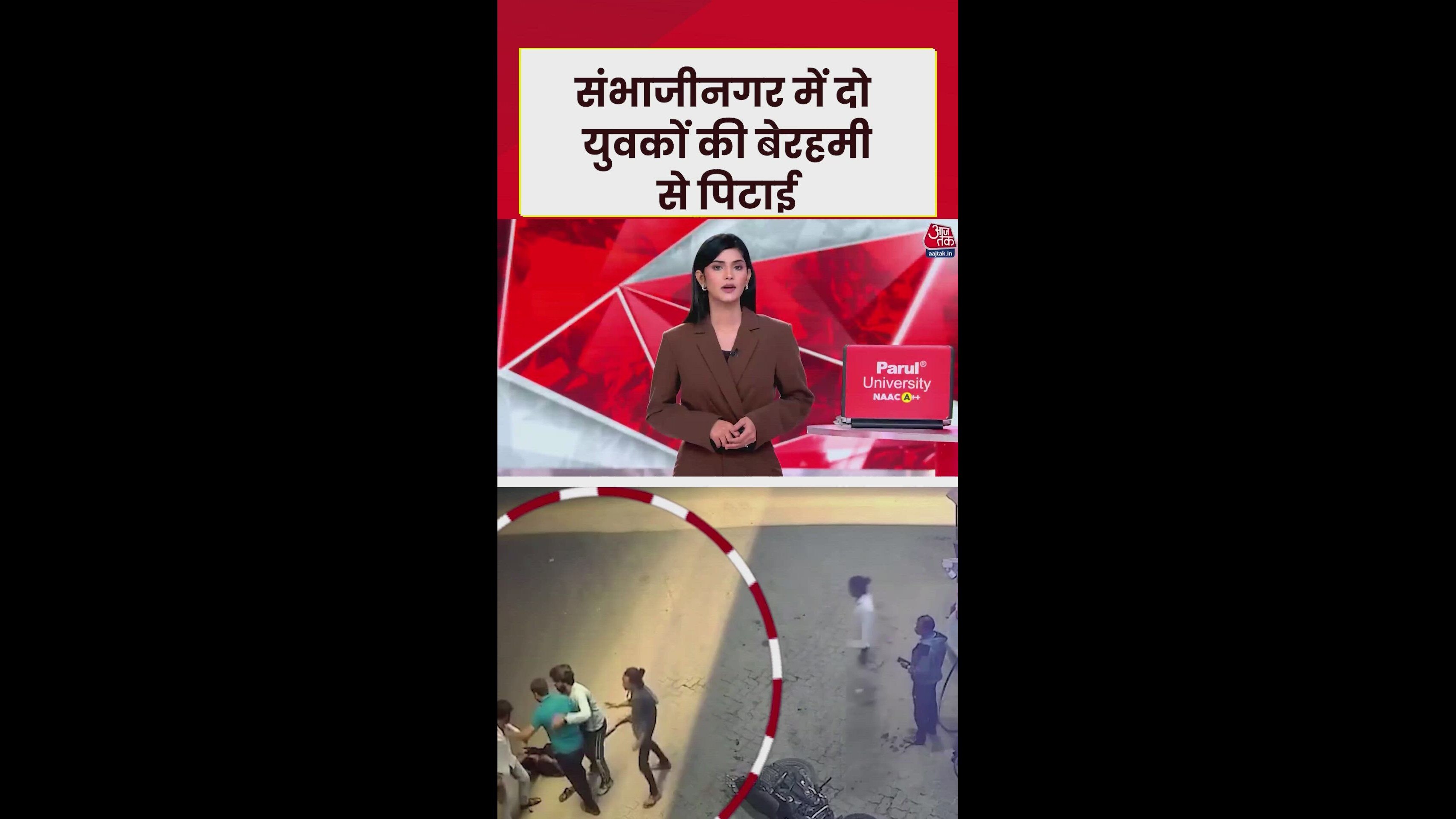 assault on youths at petrol pump in chhatrapati sambhajinagar