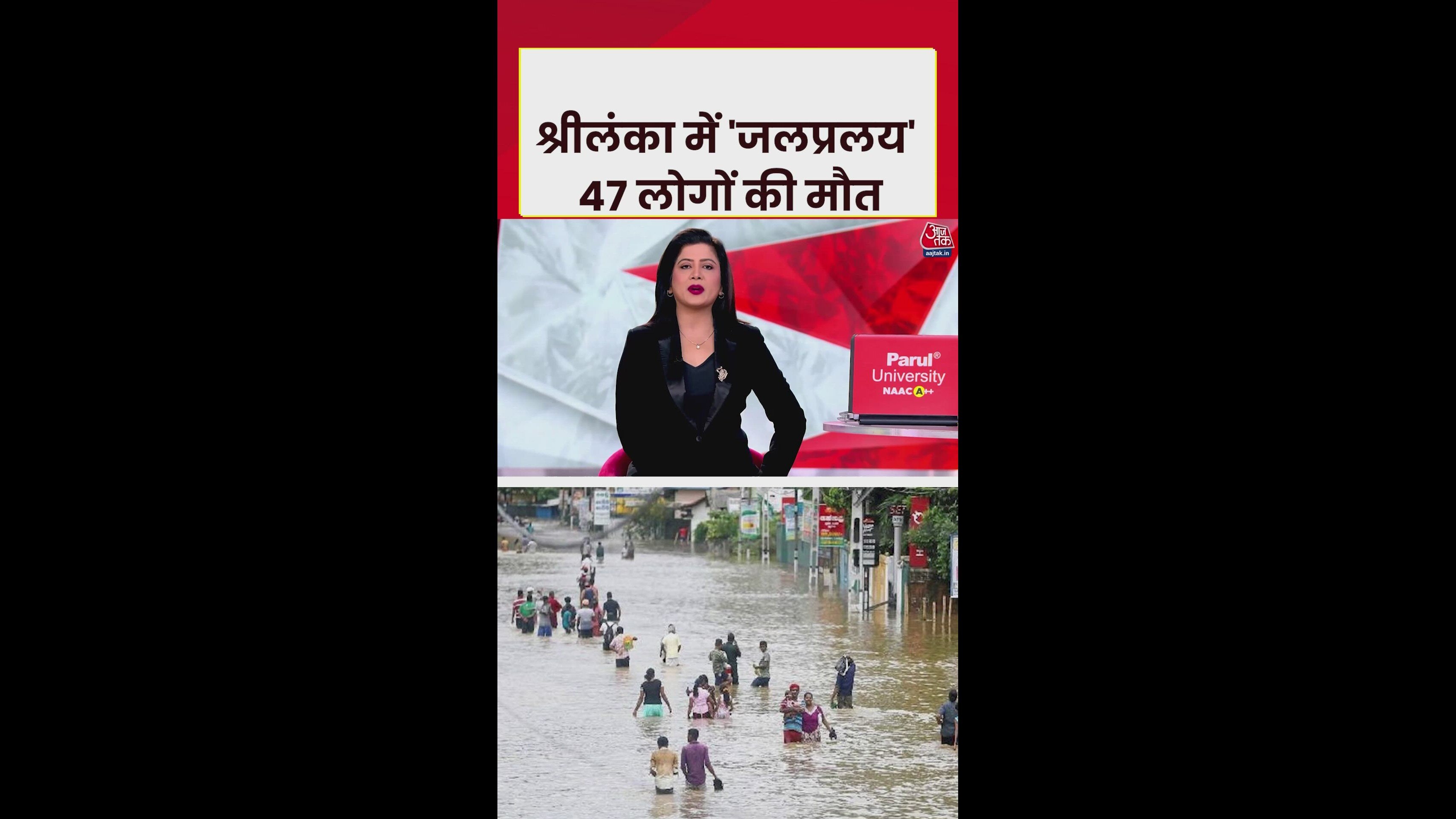 Heavy flooding in Sri Lanka due to natural disaster