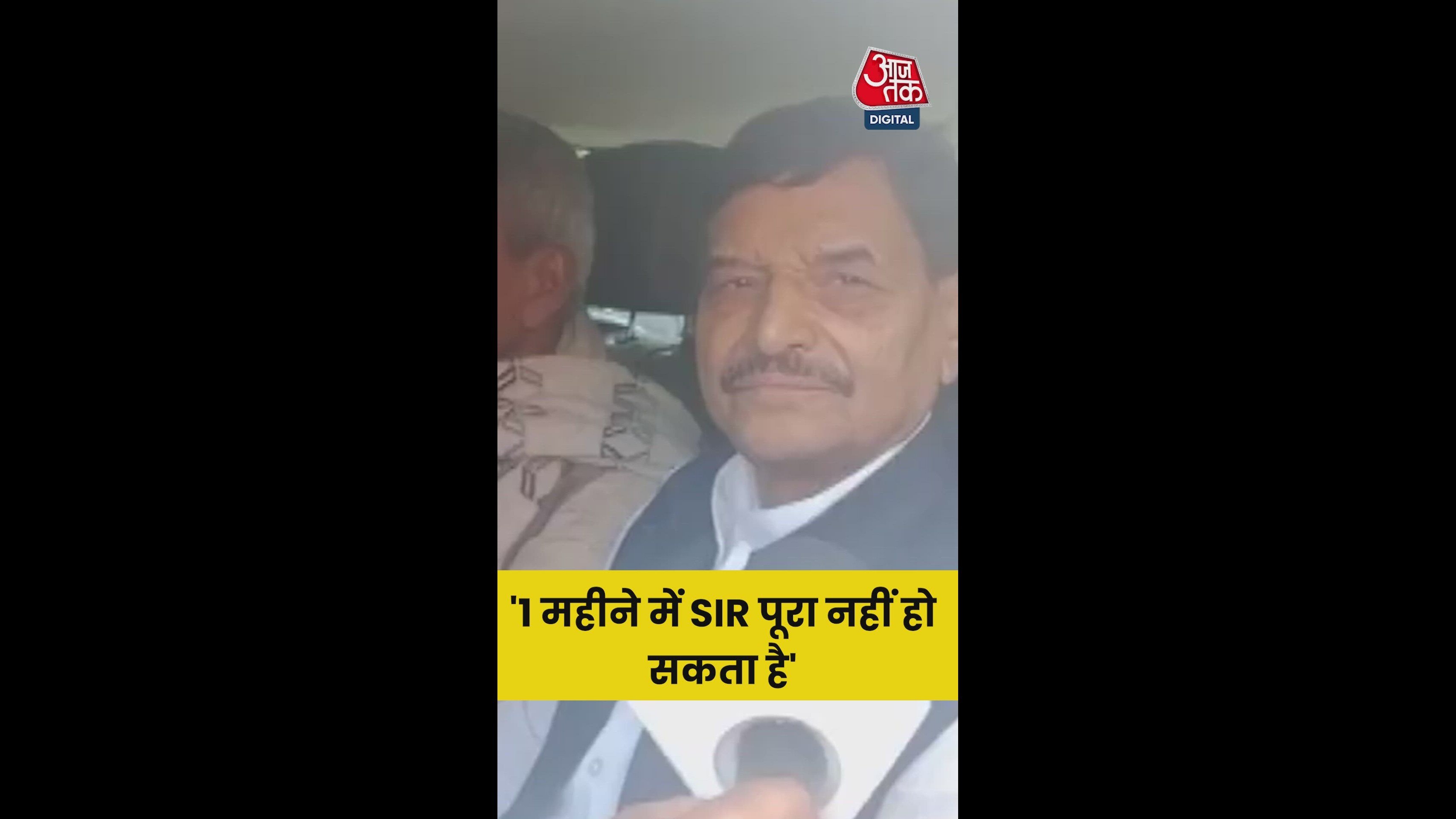 Challenges in implementing the twelve options under AIR program