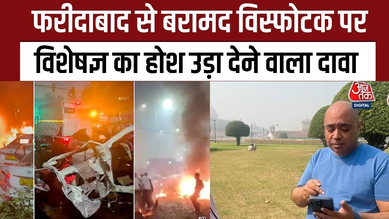 2900 kg of explosives, a major conspiracy thwarted!