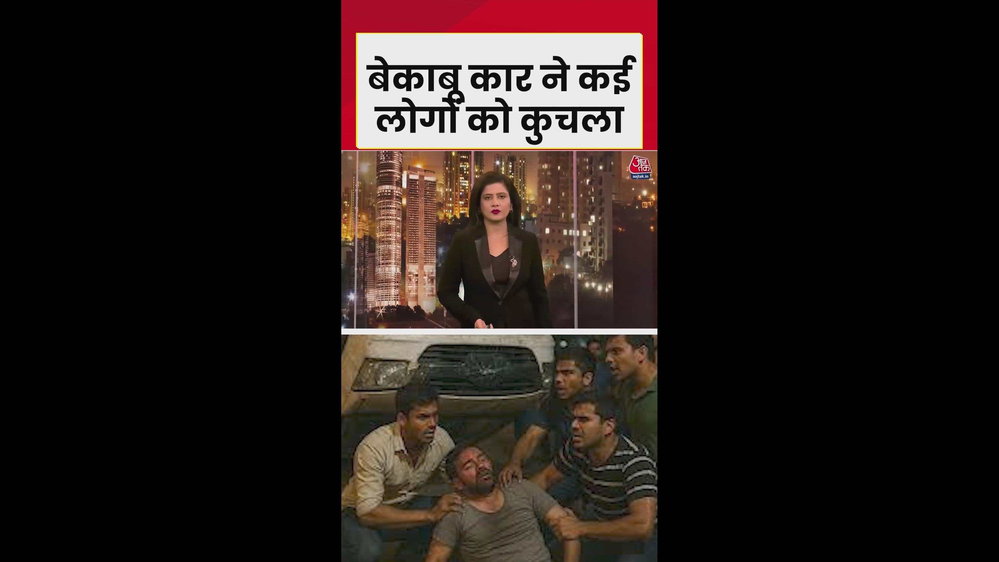 CCTV footage shows speeding car hitting multiple people in Odisha