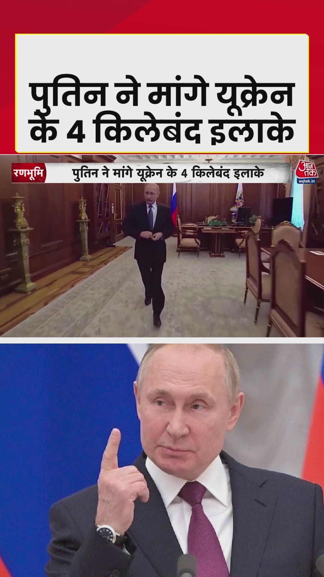 Putin says war could end if Ukraine withdraws from four areas