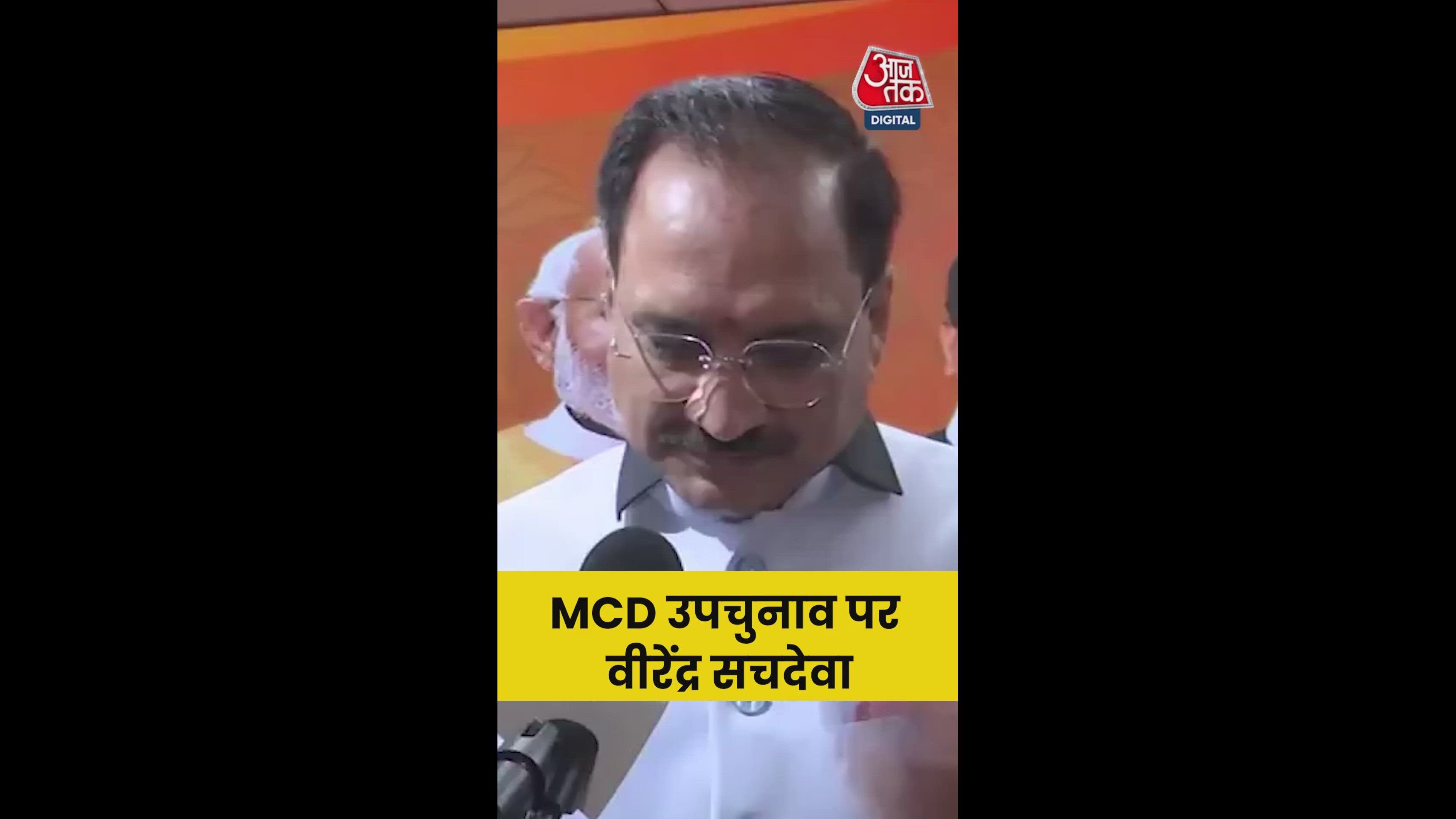 What to expect from MCD B polls results
