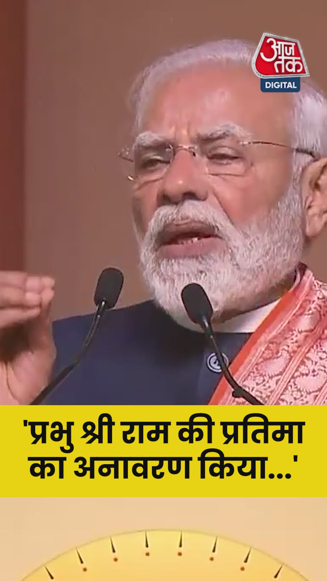 ayodhya’s lord ram statue unveiled at 77 feet height